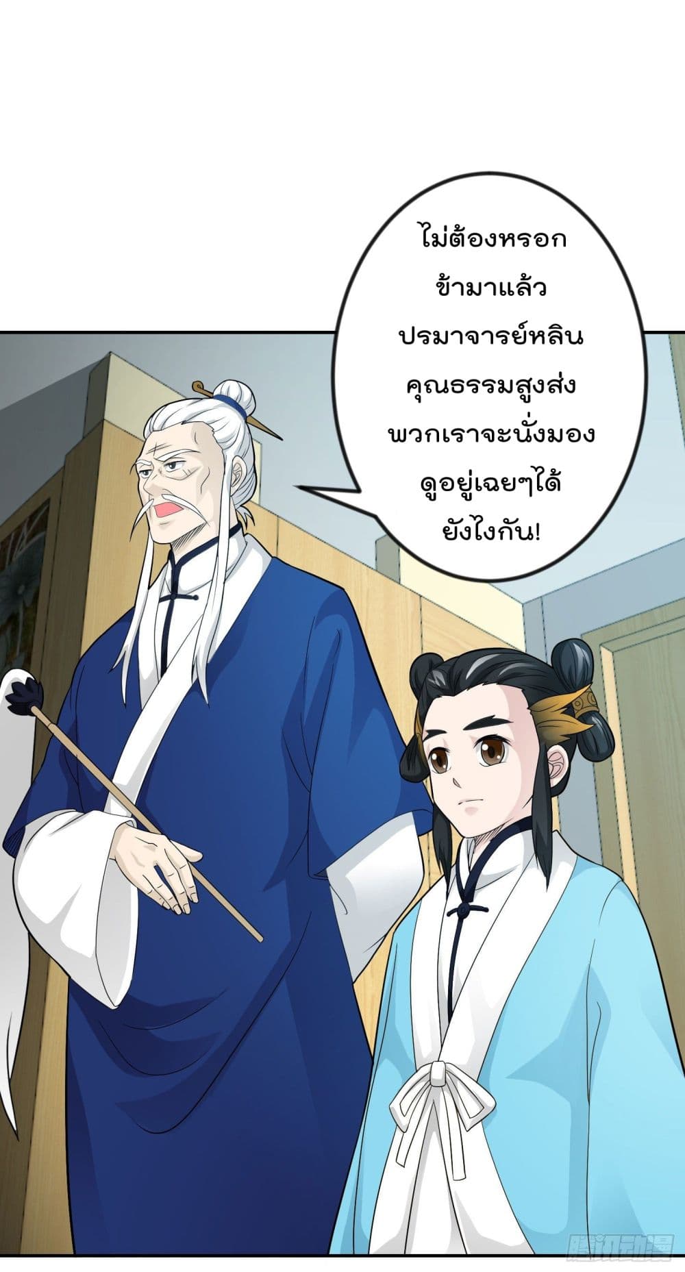 เธญเนเธฒเธเธกเธฑเธเธเธฐ เธเธฒเธฃเนเธ•เธนเธ