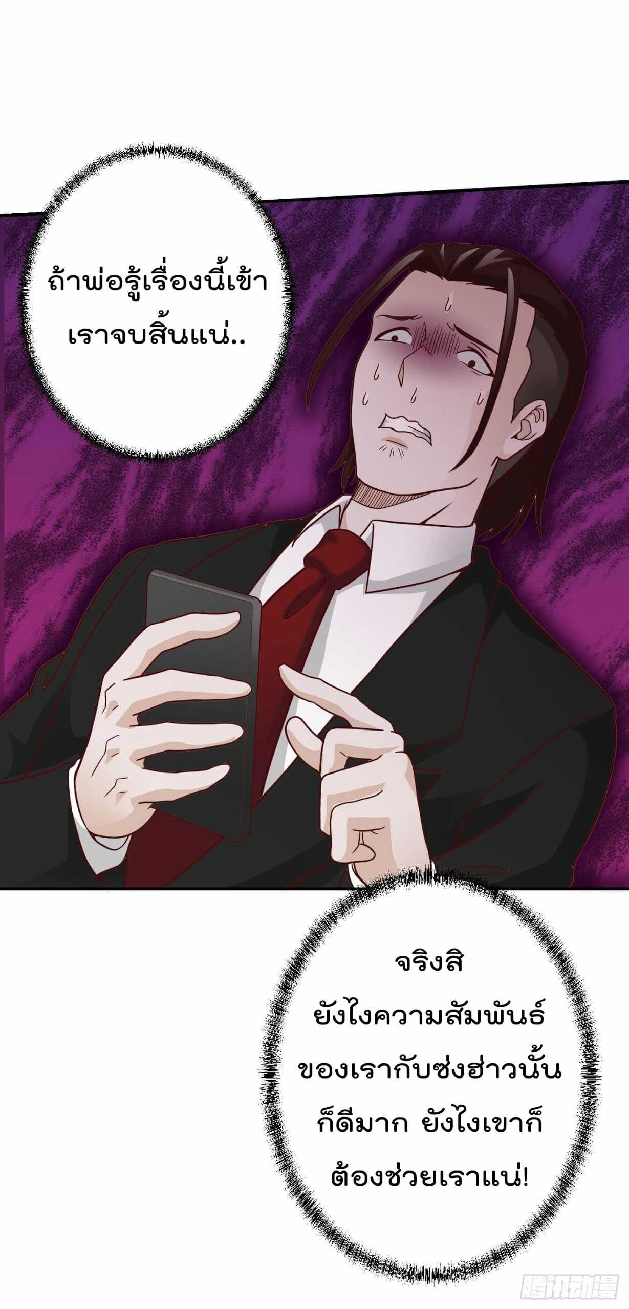 เธญเนเธฒเธเธกเธฑเธเธเธฐ เธเธฒเธฃเนเธ•เธนเธ