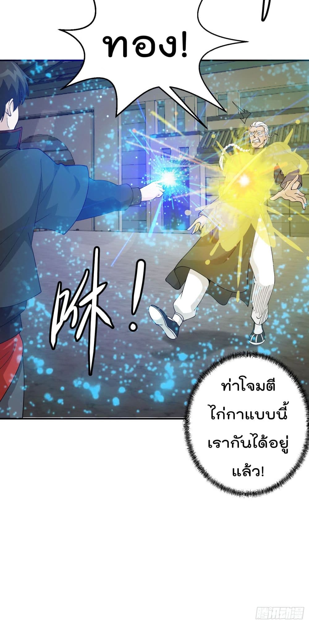 เธญเนเธฒเธเธกเธฑเธเธเธฐ เธเธฒเธฃเนเธ•เธนเธ