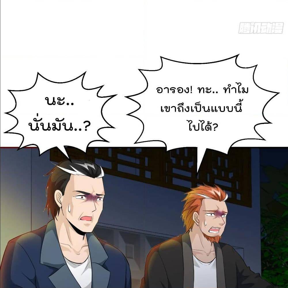 เธญเนเธฒเธเธกเธฑเธเธเธฐ เธเธฒเธฃเนเธ•เธนเธ