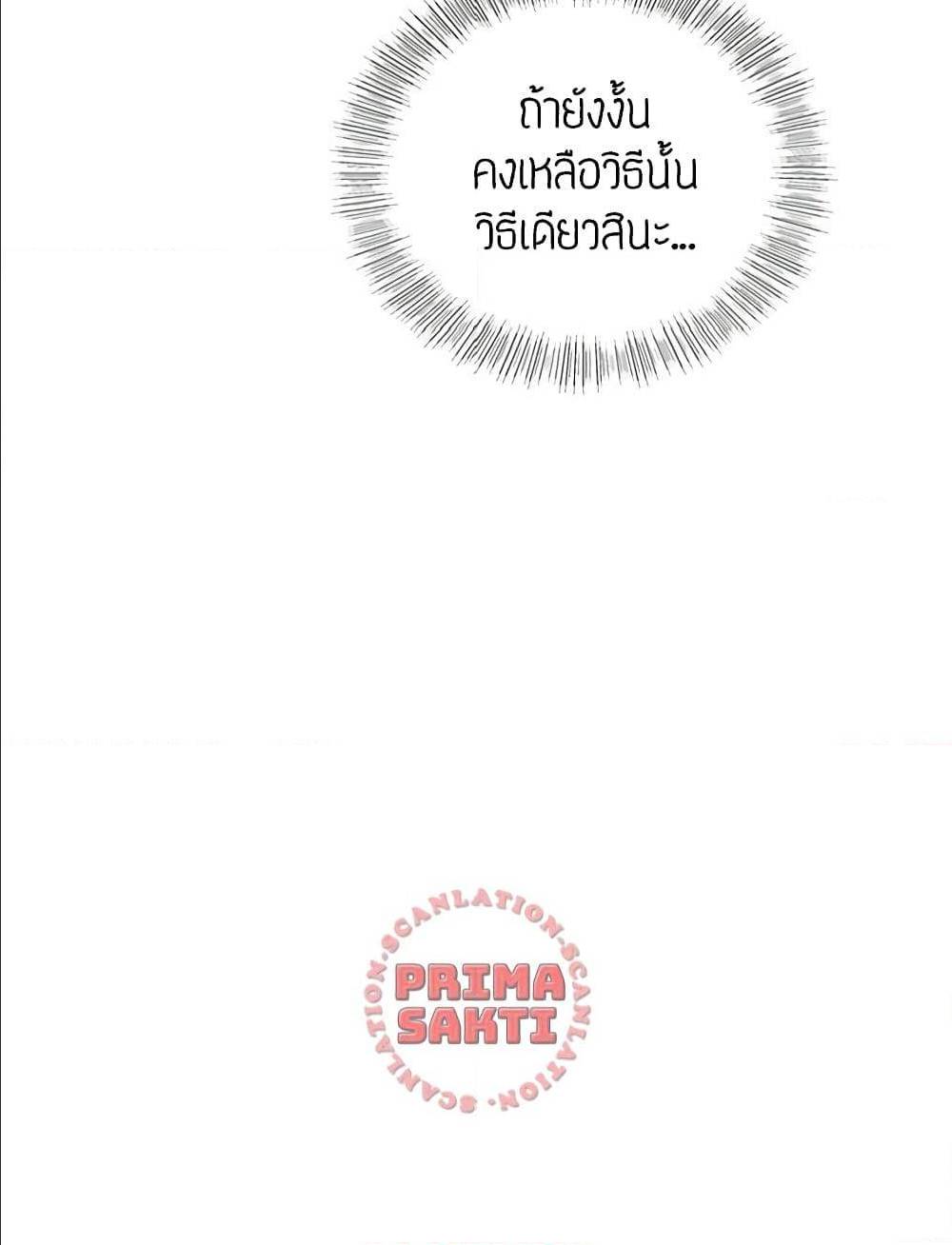 ร ยธยญร ยนหร ยธยฒร ยธโขร ยธยร ยธยฒร ยธยฃร ยนล’ร ยธโ€ขร ยธยนร ยธโข ร ยธยกร ยธยฑร ยธโ€กร ยธโ€กร ยธยฐ
