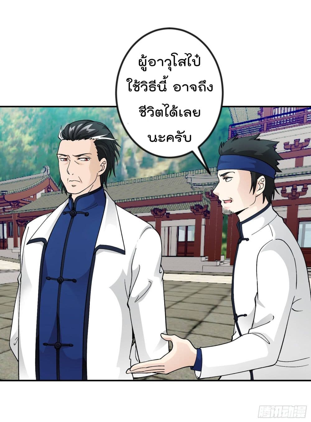 เธญเนเธฒเธเธกเธฑเธเธเธฐ เธเธฒเธฃเนเธ•เธนเธ