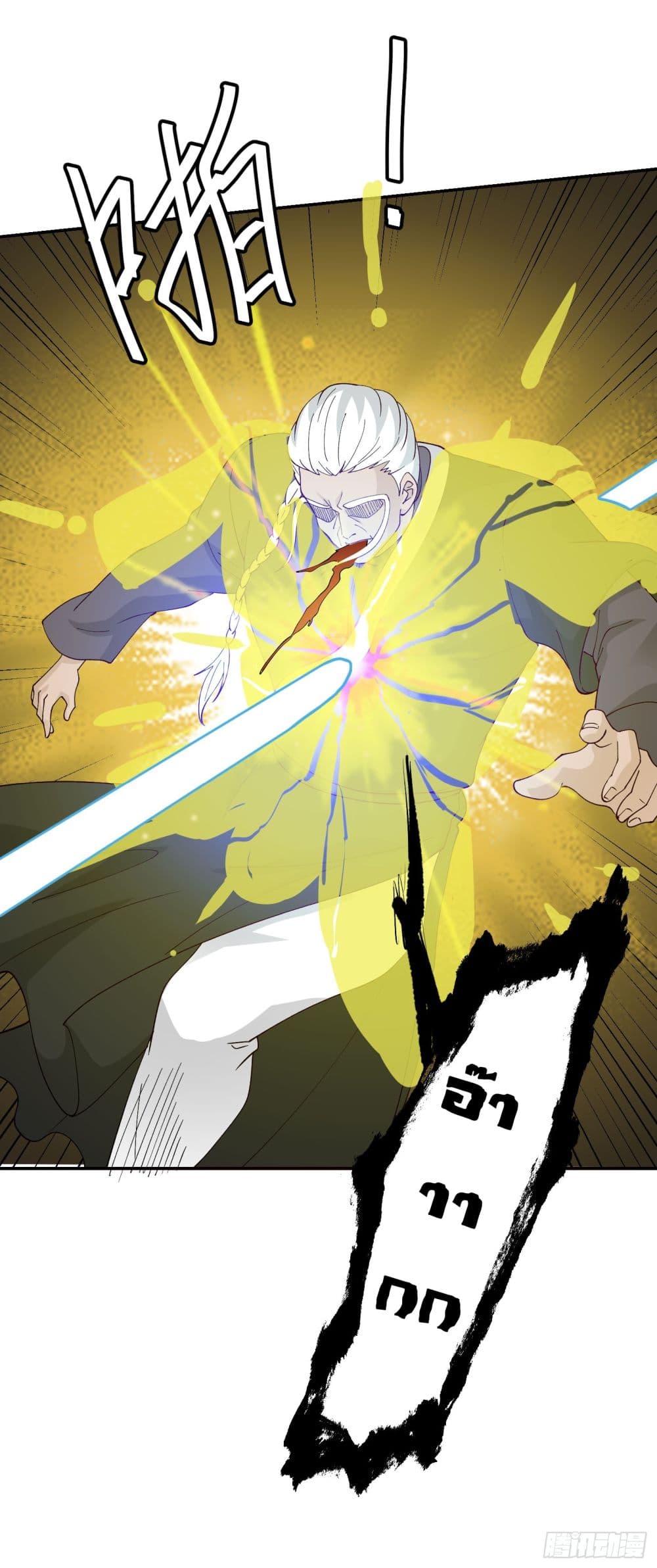 เธญเนเธฒเธเธกเธฑเธเธเธฐ เธเธฒเธฃเนเธ•เธนเธ