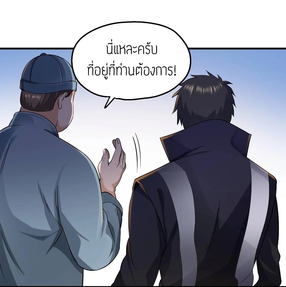 เธญเนเธฒเธเธกเธฑเธเธเธฐ เธเธฒเธฃเนเธ•เธนเธ