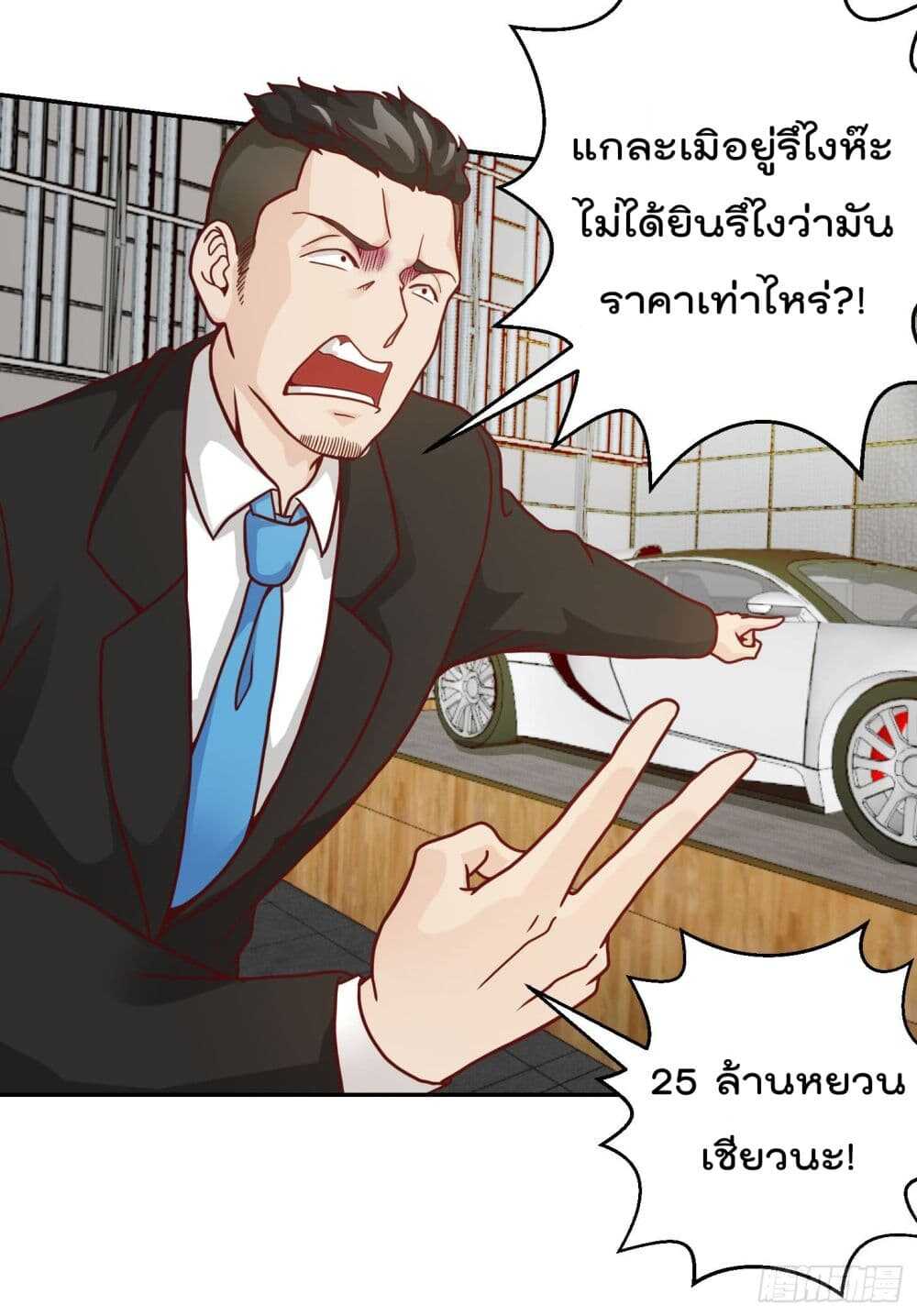 เธญเนเธฒเธเธกเธฑเธเธเธฐ เธเธฒเธฃเนเธ•เธนเธ
