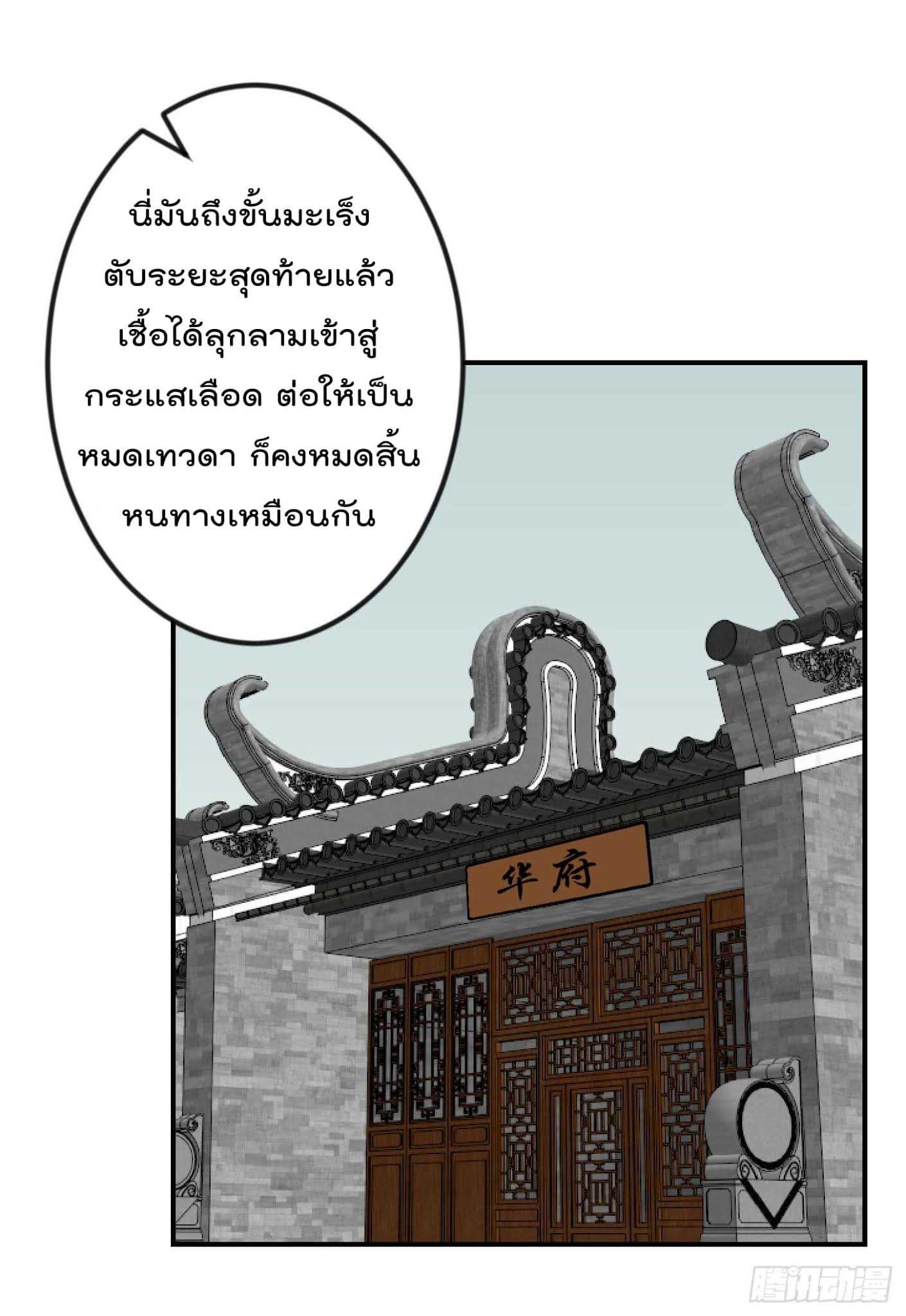 เธญเนเธฒเธเธกเธฑเธเธเธฐ เธเธฒเธฃเนเธ•เธนเธ