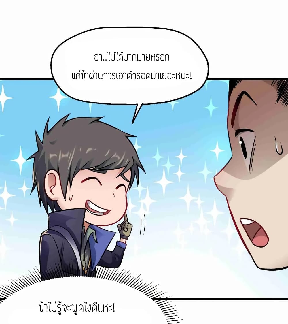 เธญเนเธฒเธเธกเธฑเธเธเธฐ เธเธฒเธฃเนเธ•เธนเธ