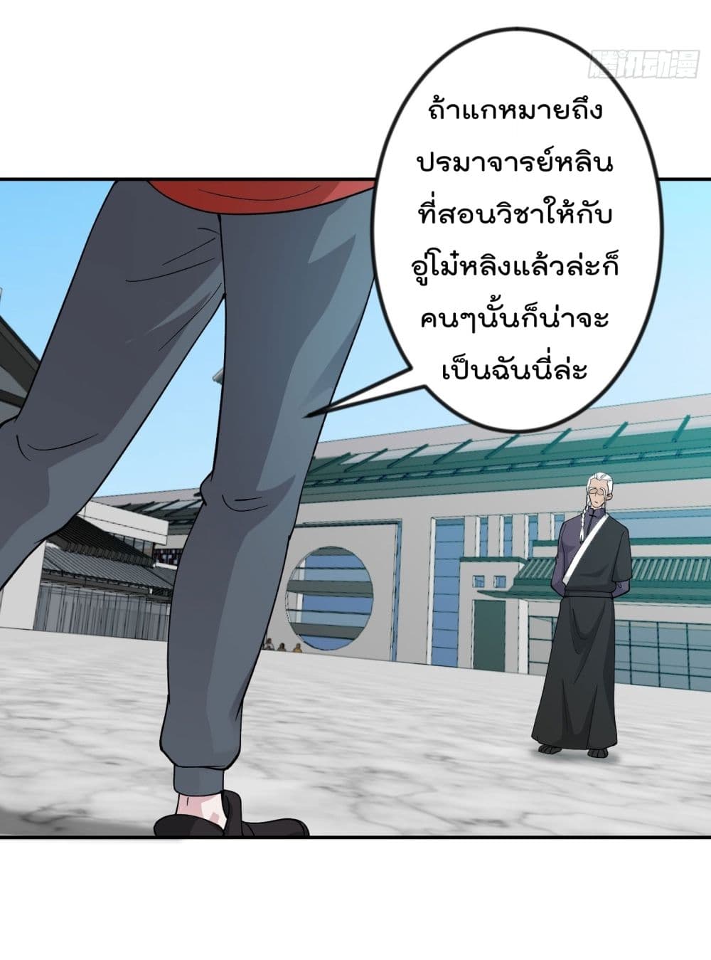 เธญเนเธฒเธเธกเธฑเธเธเธฐ เธเธฒเธฃเนเธ•เธนเธ