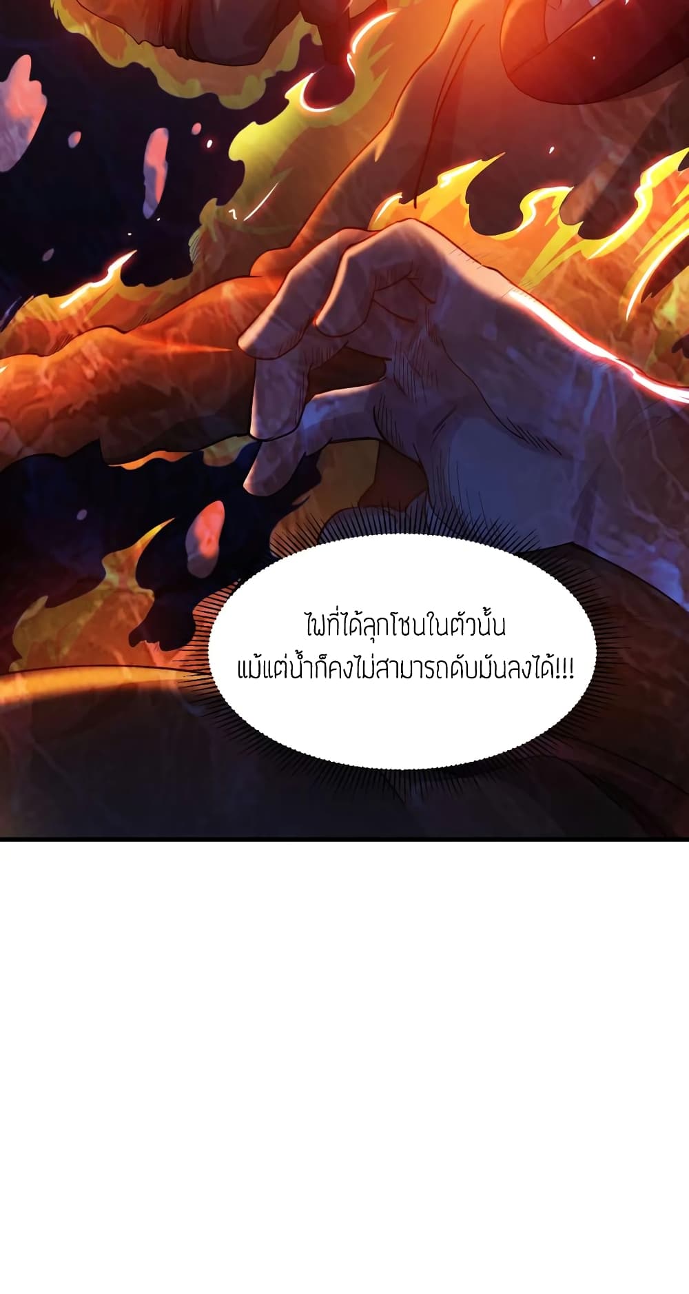 เธญเนเธฒเธเธกเธฑเธเธเธฐ เธเธฒเธฃเนเธ•เธนเธ