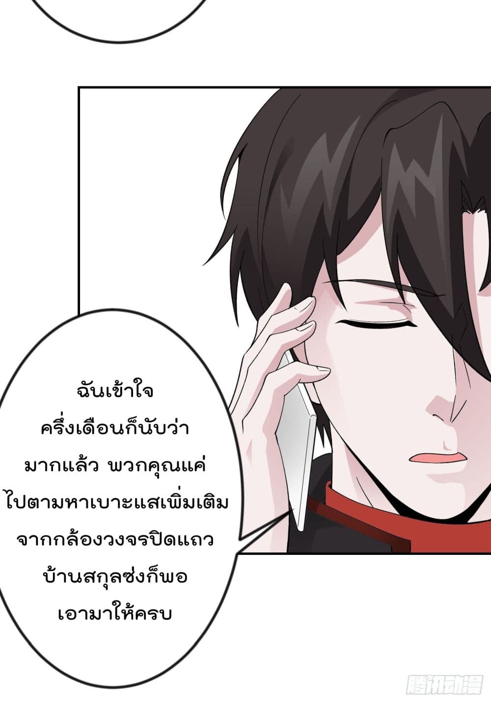เธญเนเธฒเธเธกเธฑเธเธเธฐ เธเธฒเธฃเนเธ•เธนเธ