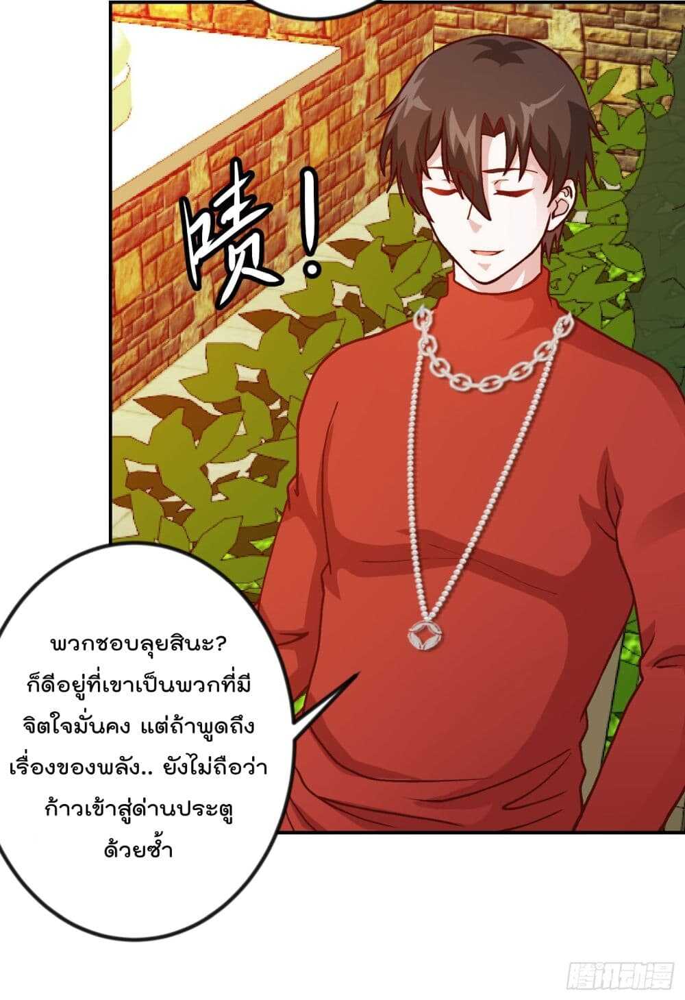 เธญเนเธฒเธเธกเธฑเธเธเธฐ เธเธฒเธฃเนเธ•เธนเธ