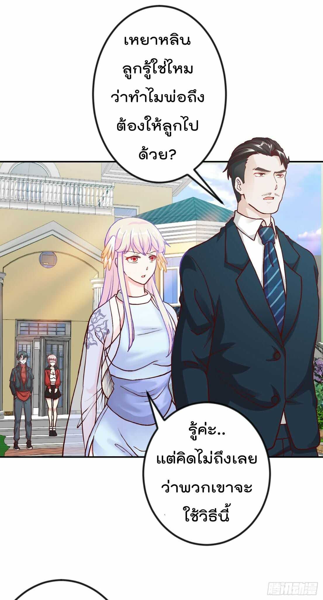 เธญเนเธฒเธเธกเธฑเธเธเธฐ เธเธฒเธฃเนเธ•เธนเธ