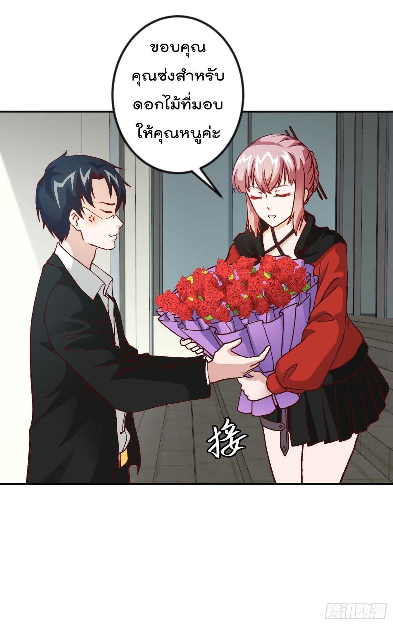 เธญเนเธฒเธเธกเธฑเธเธเธฐ เธเธฒเธฃเนเธ•เธนเธ