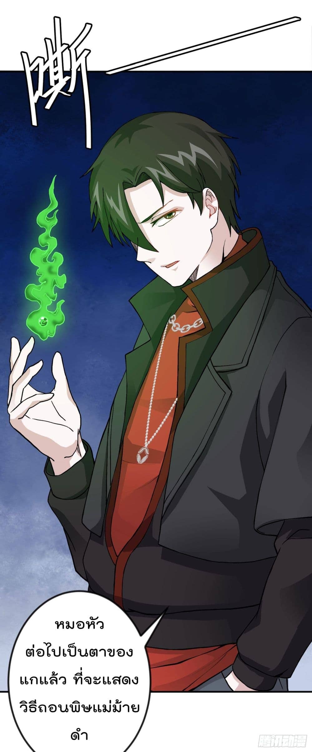 เธญเนเธฒเธเธกเธฑเธเธเธฐ เธเธฒเธฃเนเธ•เธนเธ