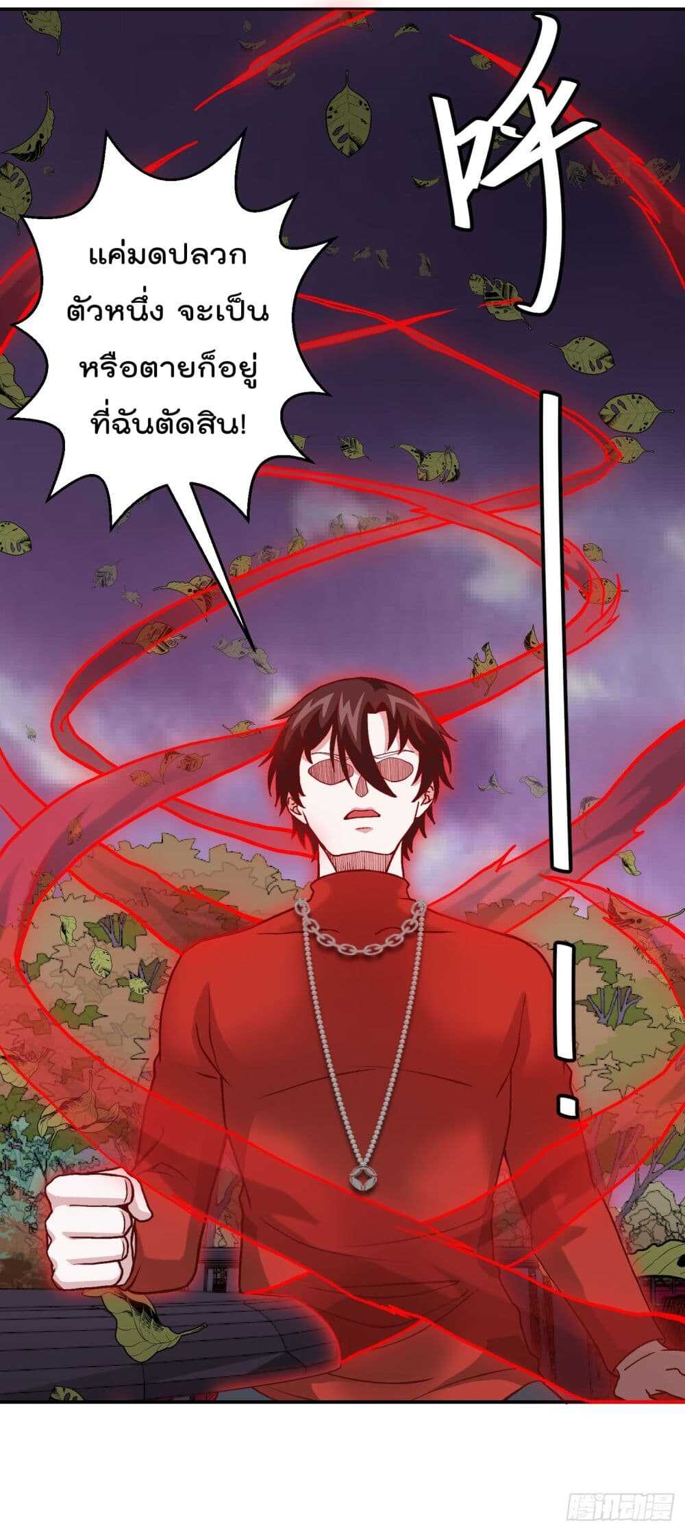 เธญเนเธฒเธเธกเธฑเธเธเธฐ เธเธฒเธฃเนเธ•เธนเธ