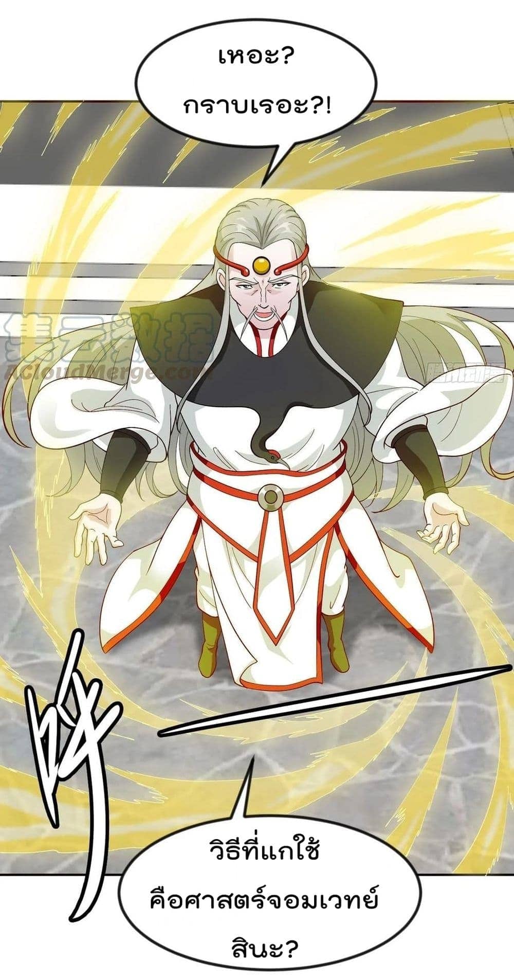 เธญเนเธฒเธเธกเธฑเธเธเธฐ เธเธฒเธฃเนเธ•เธนเธ