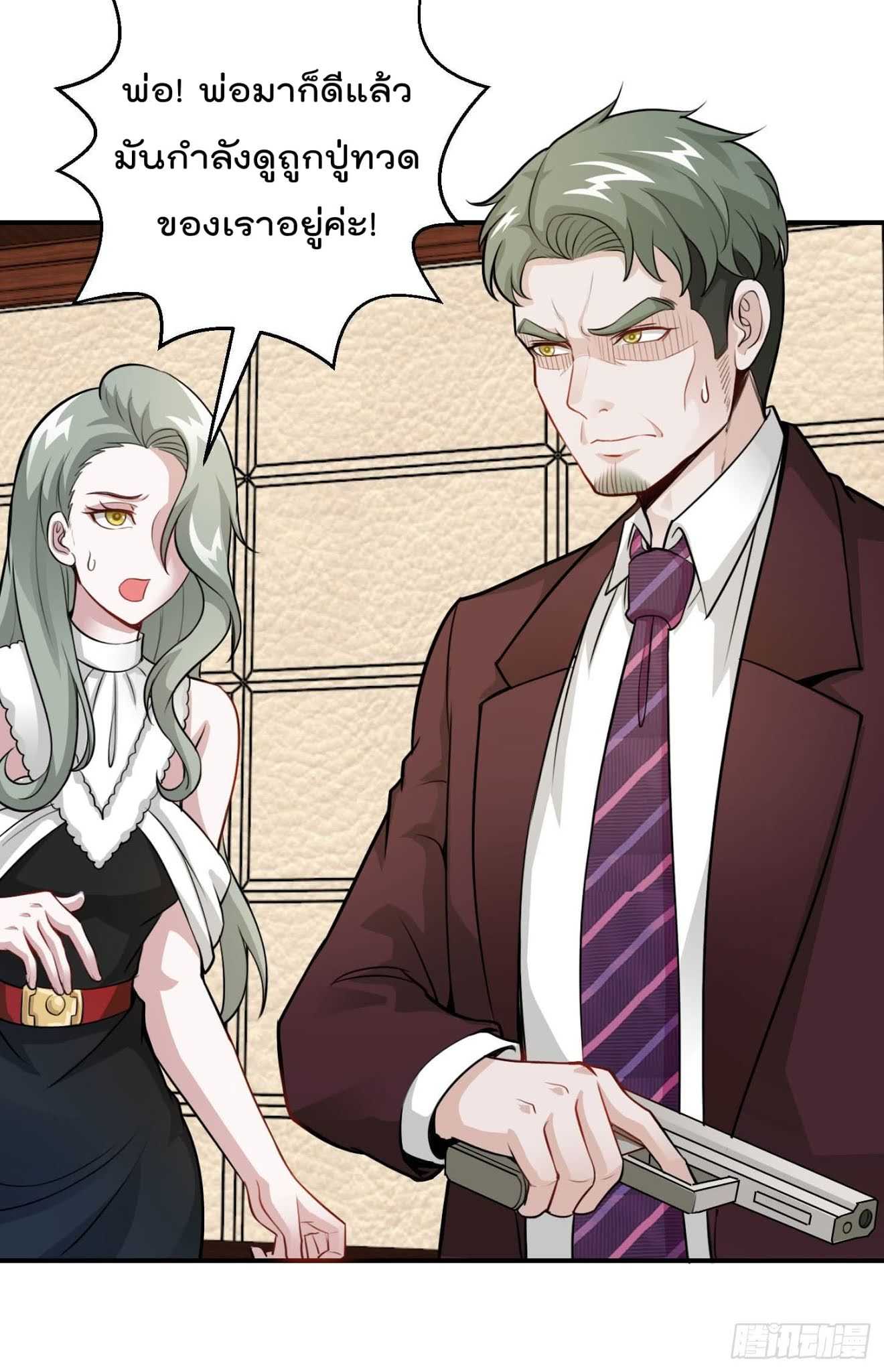 เธญเนเธฒเธเธกเธฑเธเธเธฐ เธเธฒเธฃเนเธ•เธนเธ