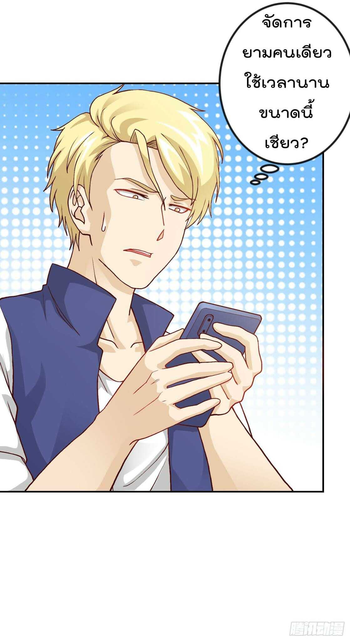 เธญเนเธฒเธเธกเธฑเธเธเธฐ เธเธฒเธฃเนเธ•เธนเธ