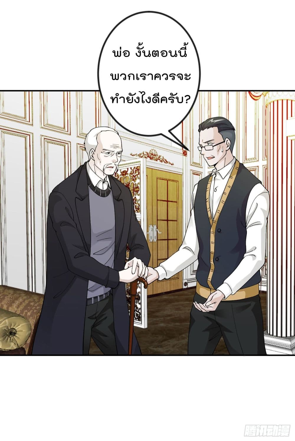 เธญเนเธฒเธเธกเธฑเธเธเธฐ เธเธฒเธฃเนเธ•เธนเธ