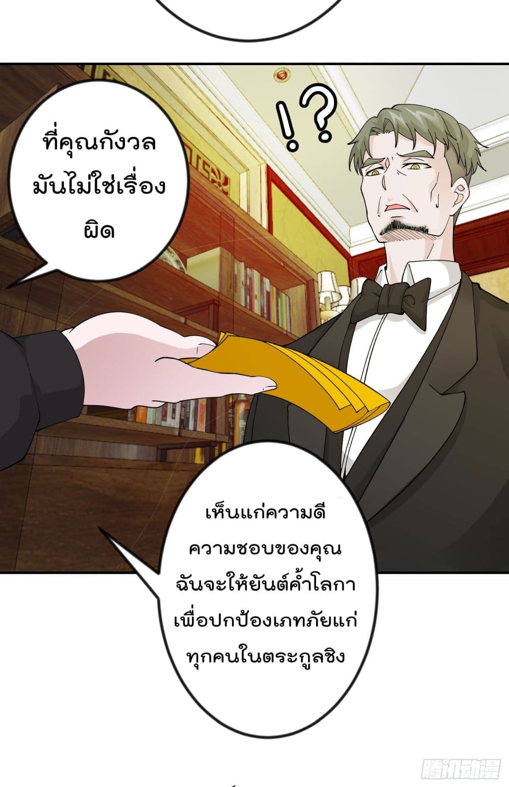 เธญเนเธฒเธเธกเธฑเธเธเธฐ เธเธฒเธฃเนเธ•เธนเธ