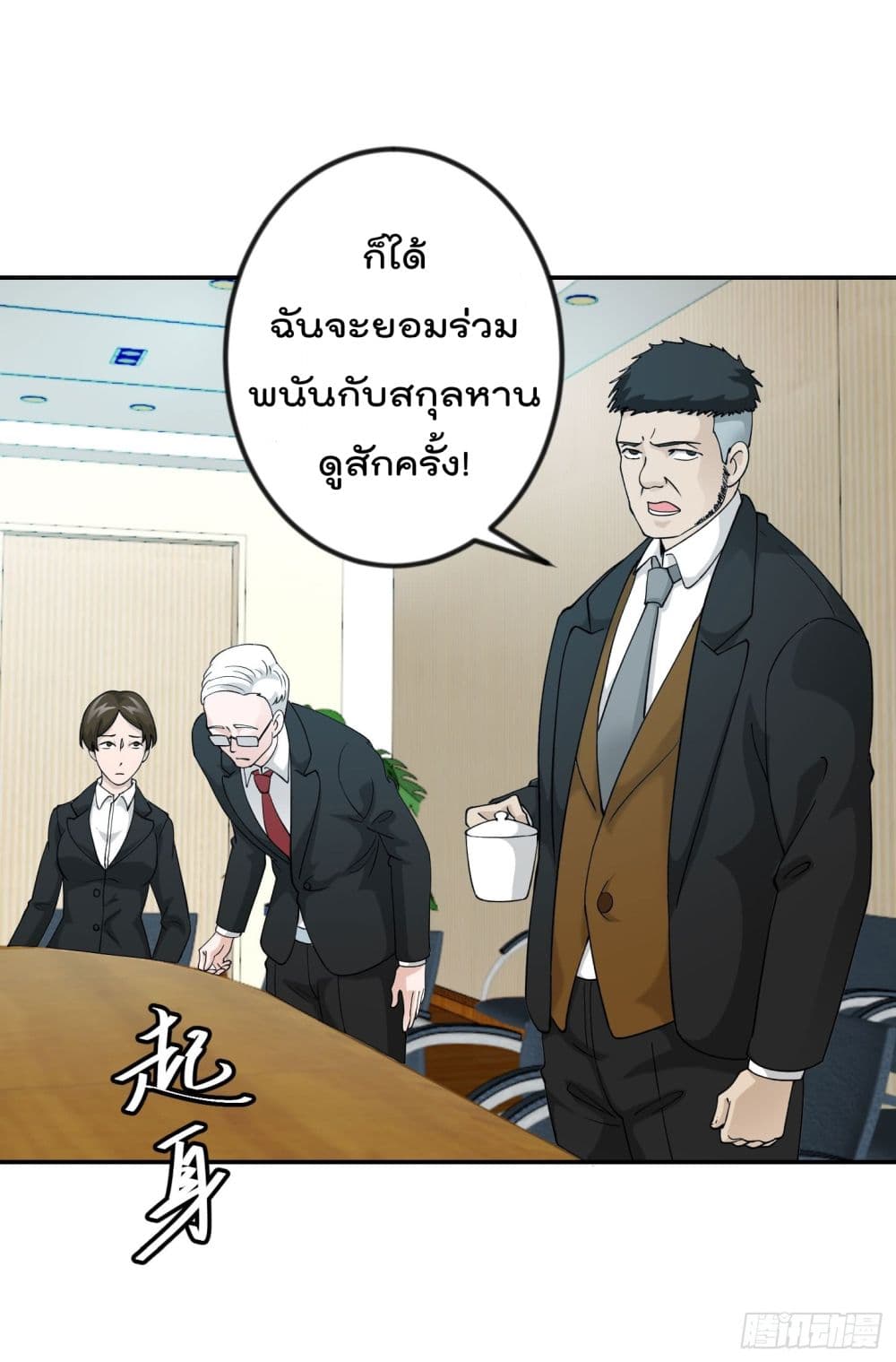 เธญเนเธฒเธเธกเธฑเธเธเธฐ เธเธฒเธฃเนเธ•เธนเธ