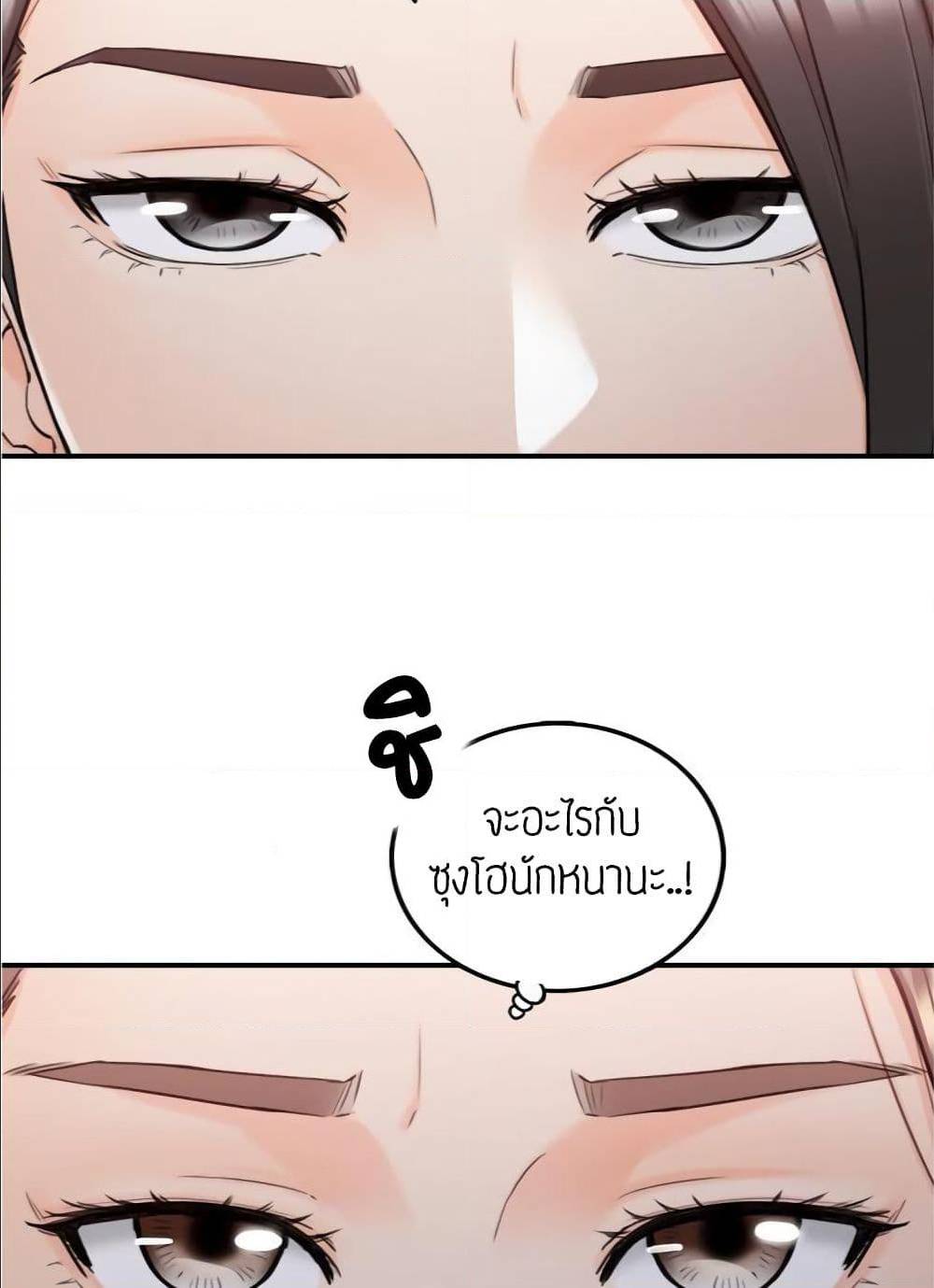 ร ยธยญร ยนหร ยธยฒร ยธโขร ยธยร ยธยฒร ยธยฃร ยนล’ร ยธโ€ขร ยธยนร ยธโข ร ยธยกร ยธยฑร ยธโ€กร ยธโ€กร ยธยฐ