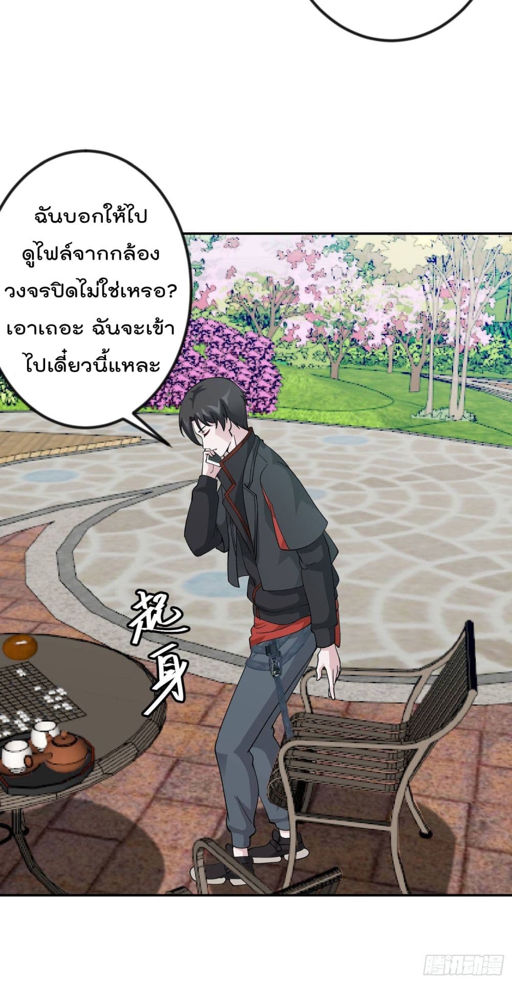 เธญเนเธฒเธเธกเธฑเธเธเธฐ เธเธฒเธฃเนเธ•เธนเธ