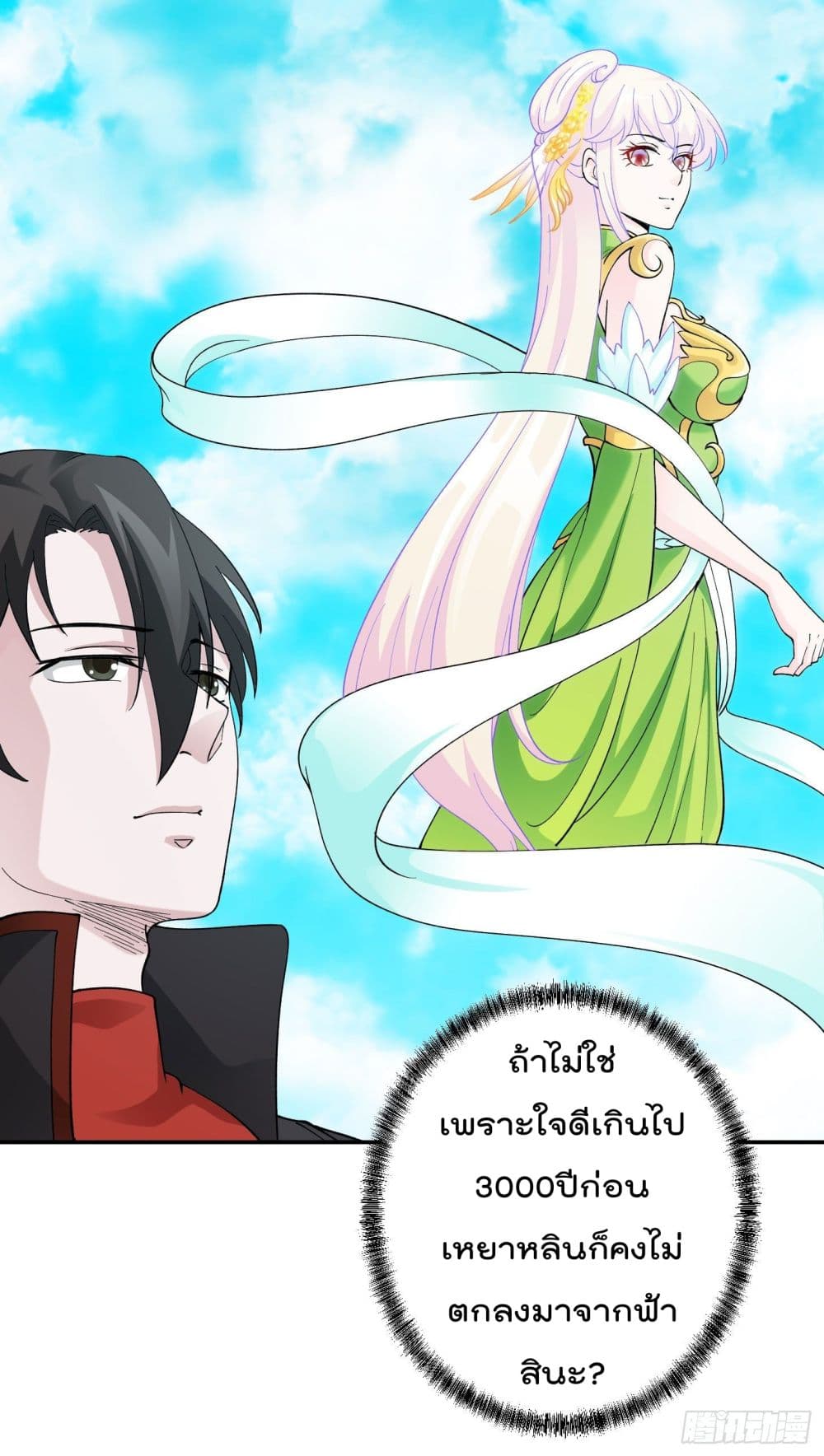 เธญเนเธฒเธเธกเธฑเธเธเธฐ เธเธฒเธฃเนเธ•เธนเธ