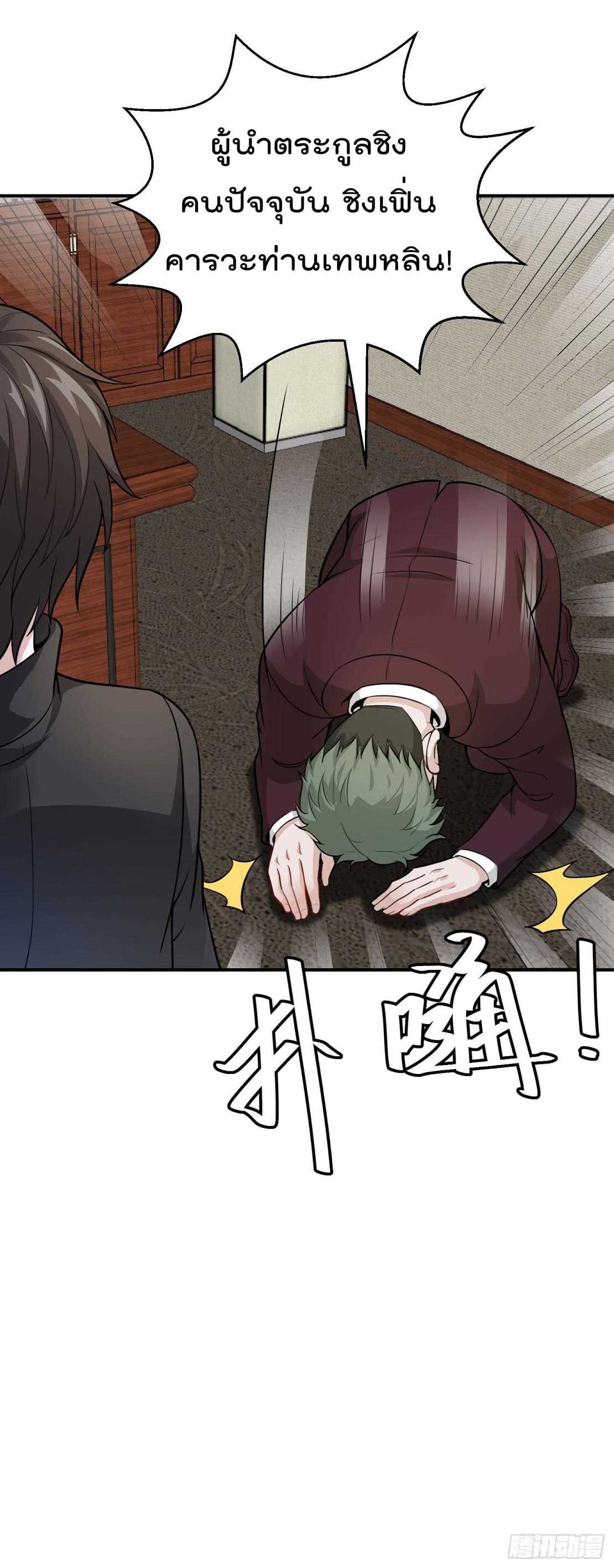 เธญเนเธฒเธเธกเธฑเธเธเธฐ เธเธฒเธฃเนเธ•เธนเธ