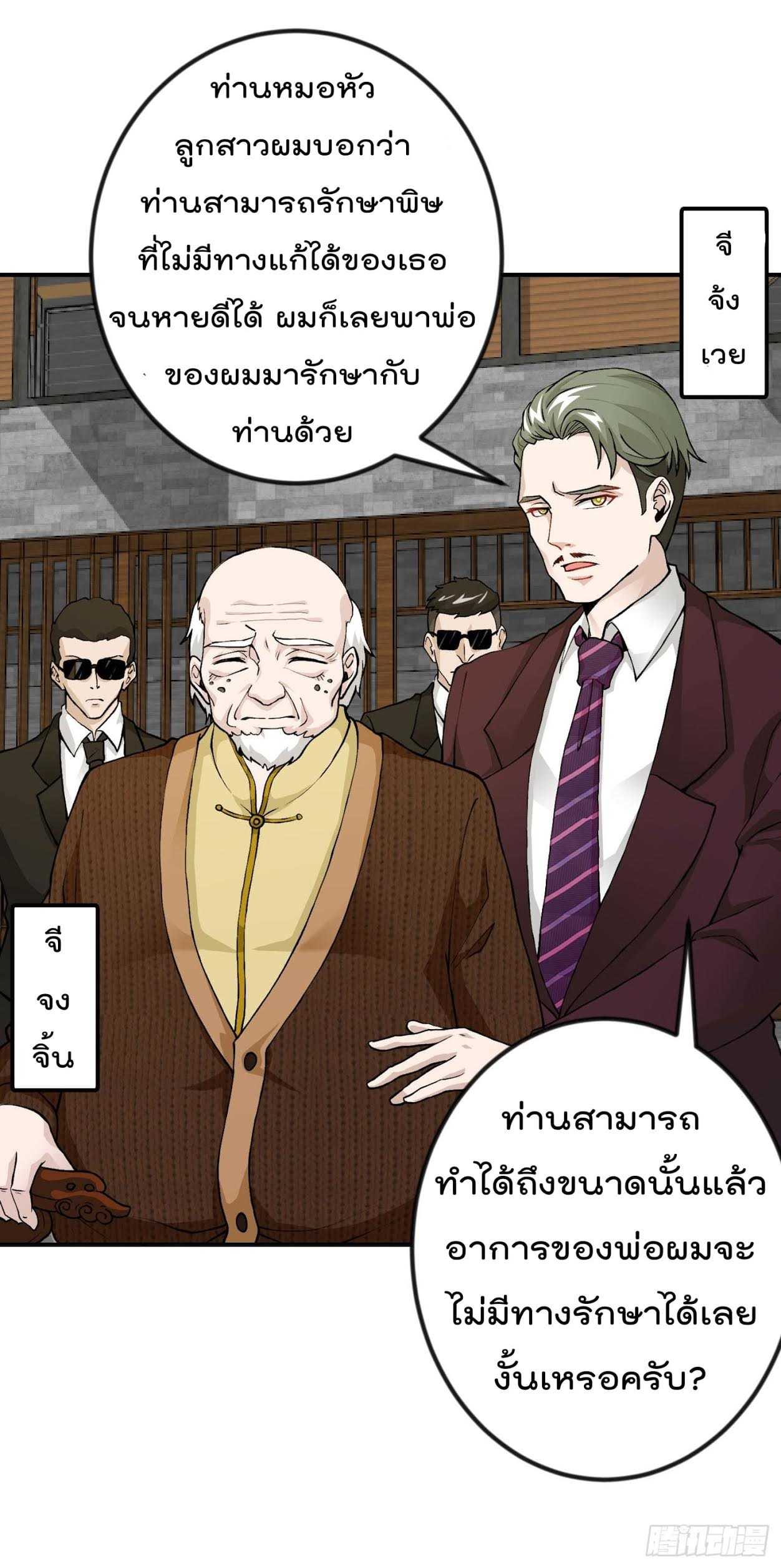 เธญเนเธฒเธเธกเธฑเธเธเธฐ เธเธฒเธฃเนเธ•เธนเธ