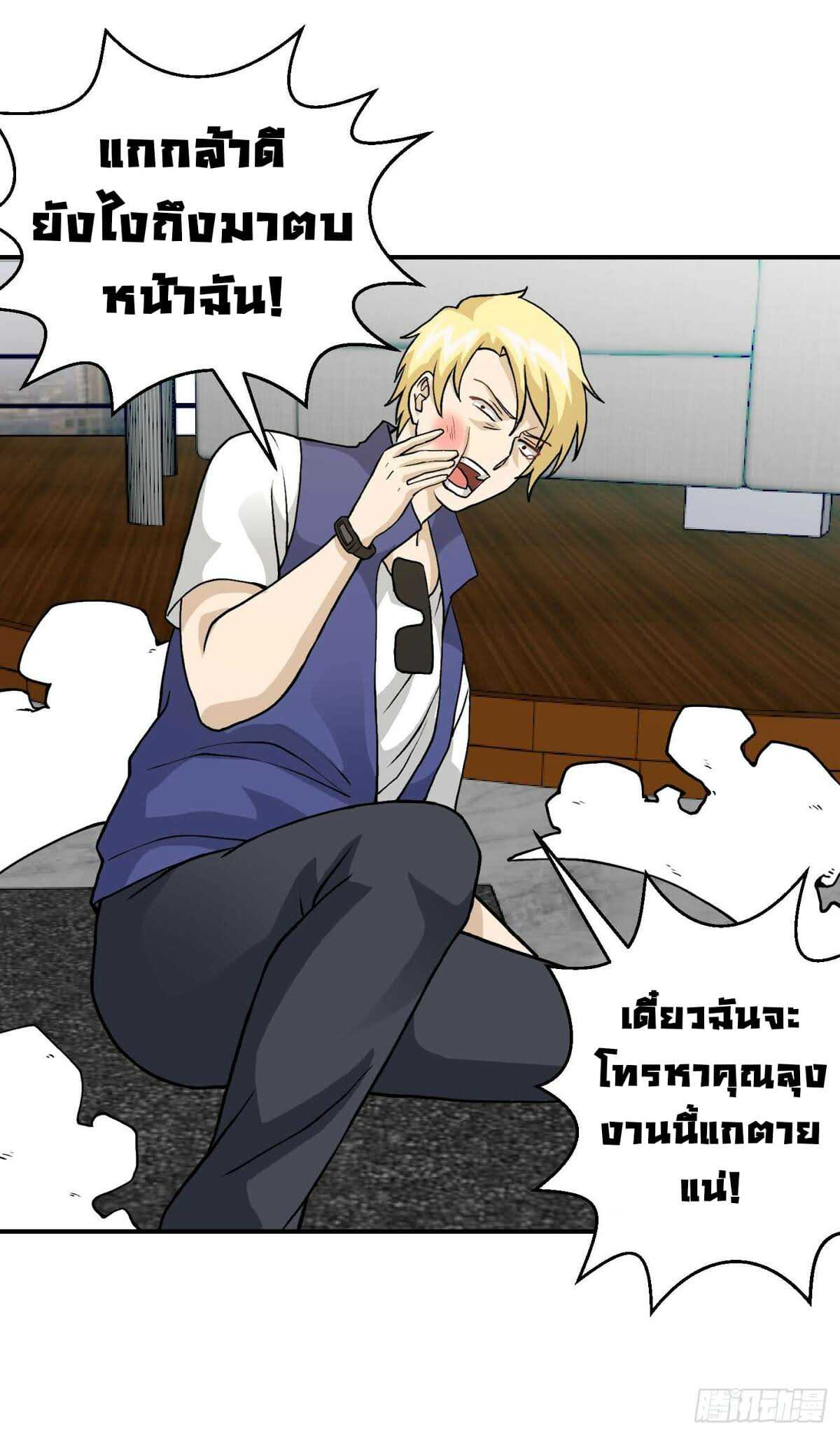 เธญเนเธฒเธเธกเธฑเธเธเธฐ เธเธฒเธฃเนเธ•เธนเธ