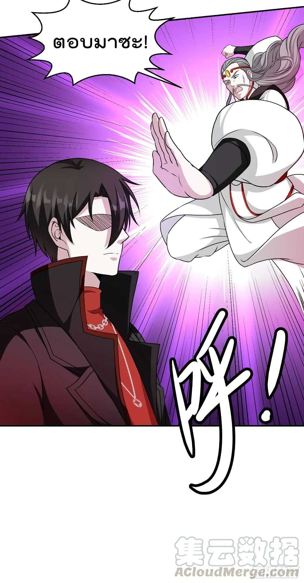 เธญเนเธฒเธเธกเธฑเธเธเธฐ เธเธฒเธฃเนเธ•เธนเธ