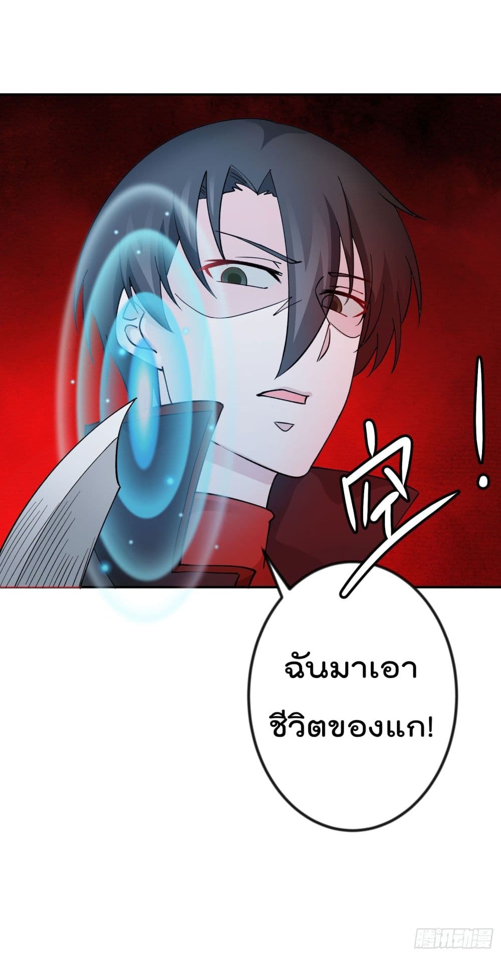 เธญเนเธฒเธเธกเธฑเธเธเธฐ เธเธฒเธฃเนเธ•เธนเธ