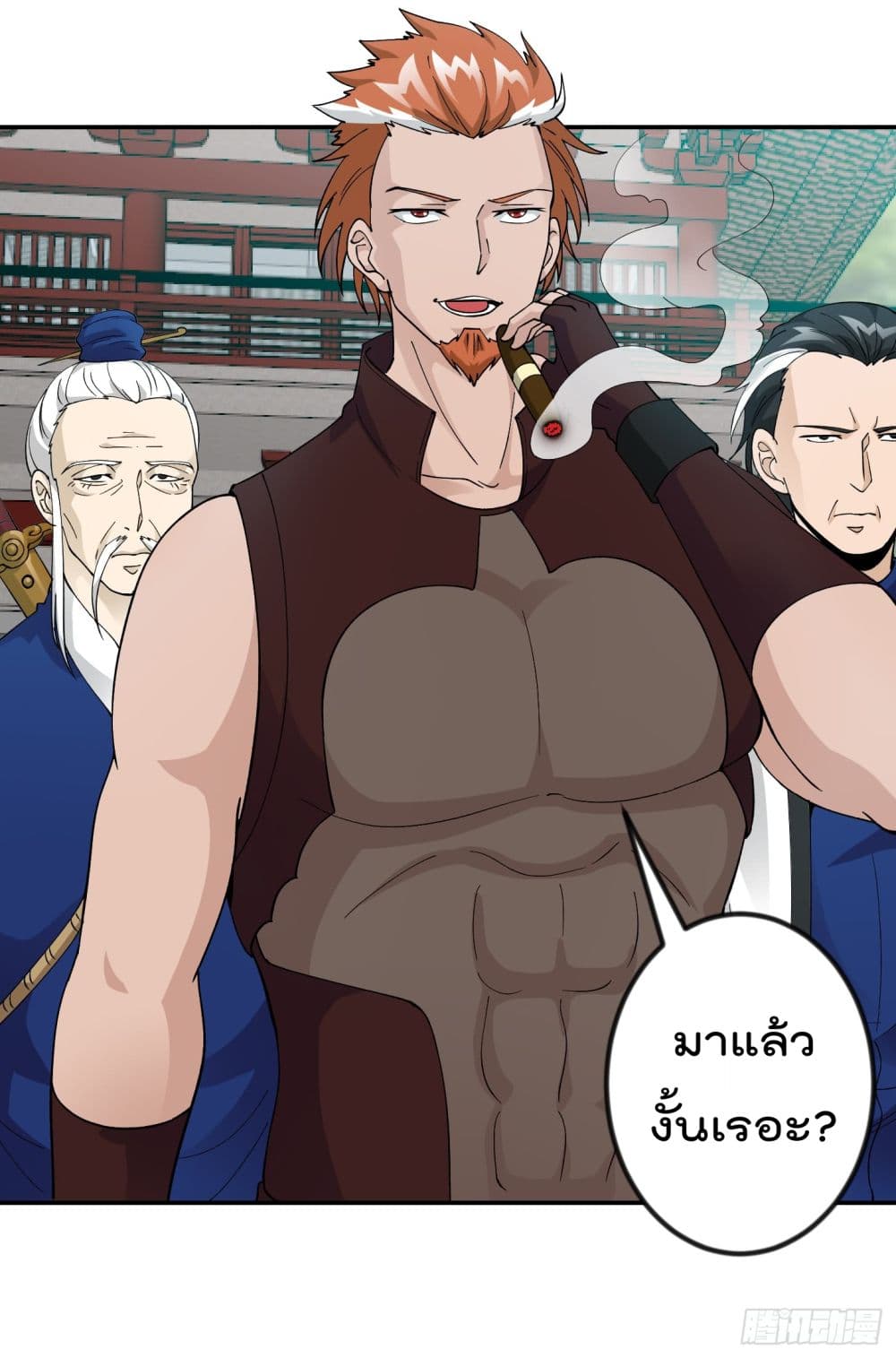 เธญเนเธฒเธเธกเธฑเธเธเธฐ เธเธฒเธฃเนเธ•เธนเธ