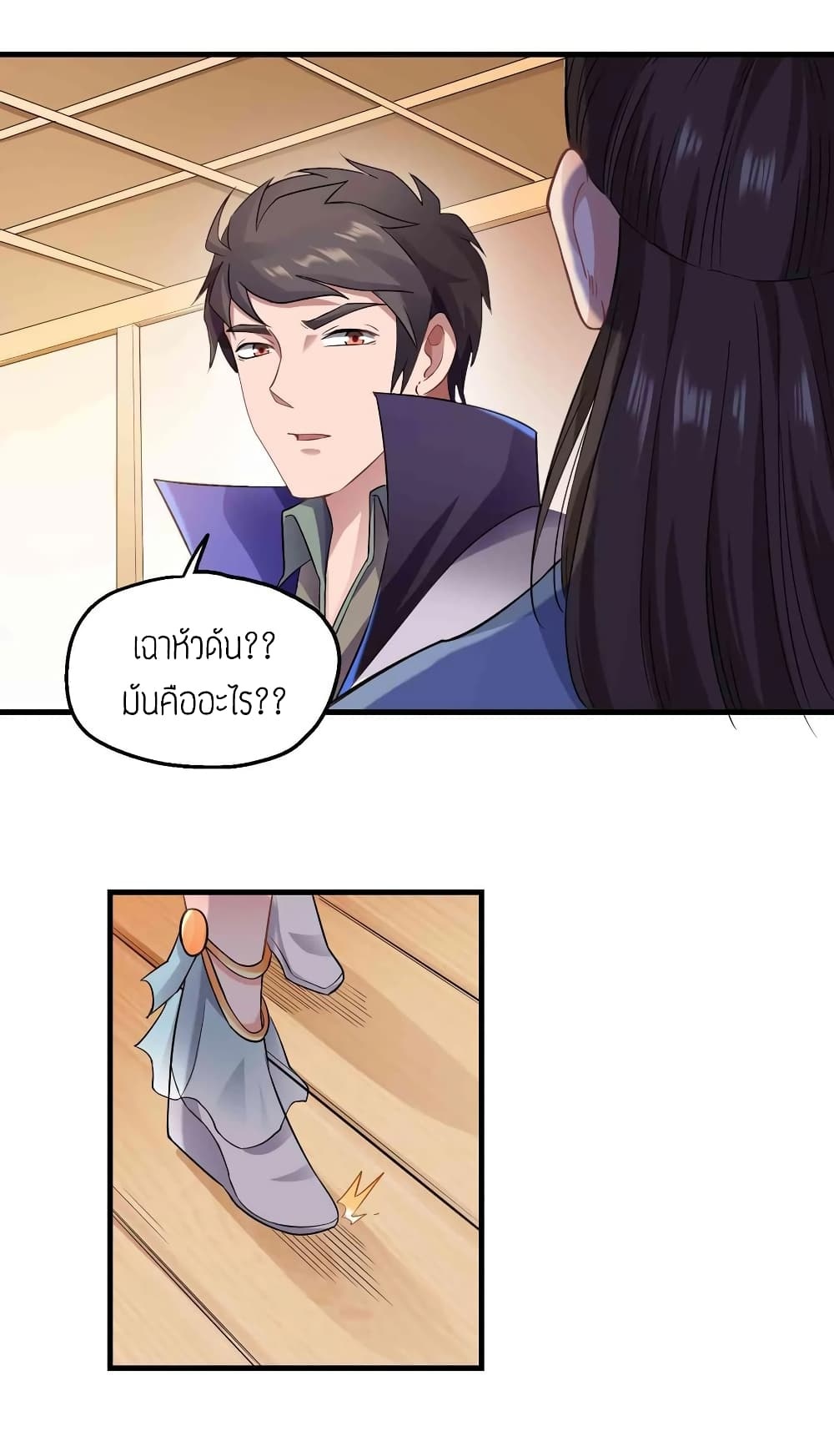 เธญเนเธฒเธเธกเธฑเธเธเธฐ เธเธฒเธฃเนเธ•เธนเธ