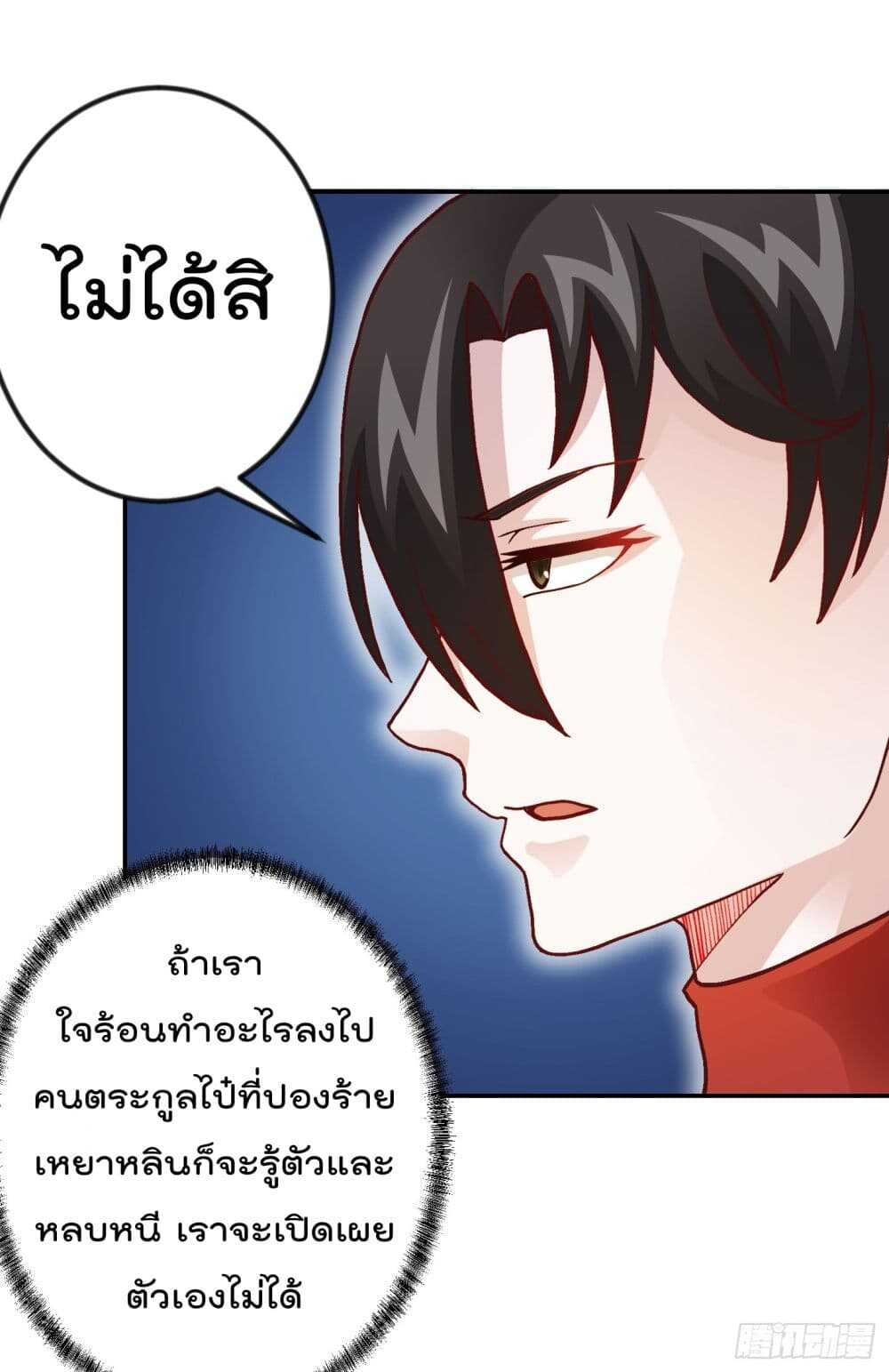 เธญเนเธฒเธเธกเธฑเธเธเธฐ เธเธฒเธฃเนเธ•เธนเธ