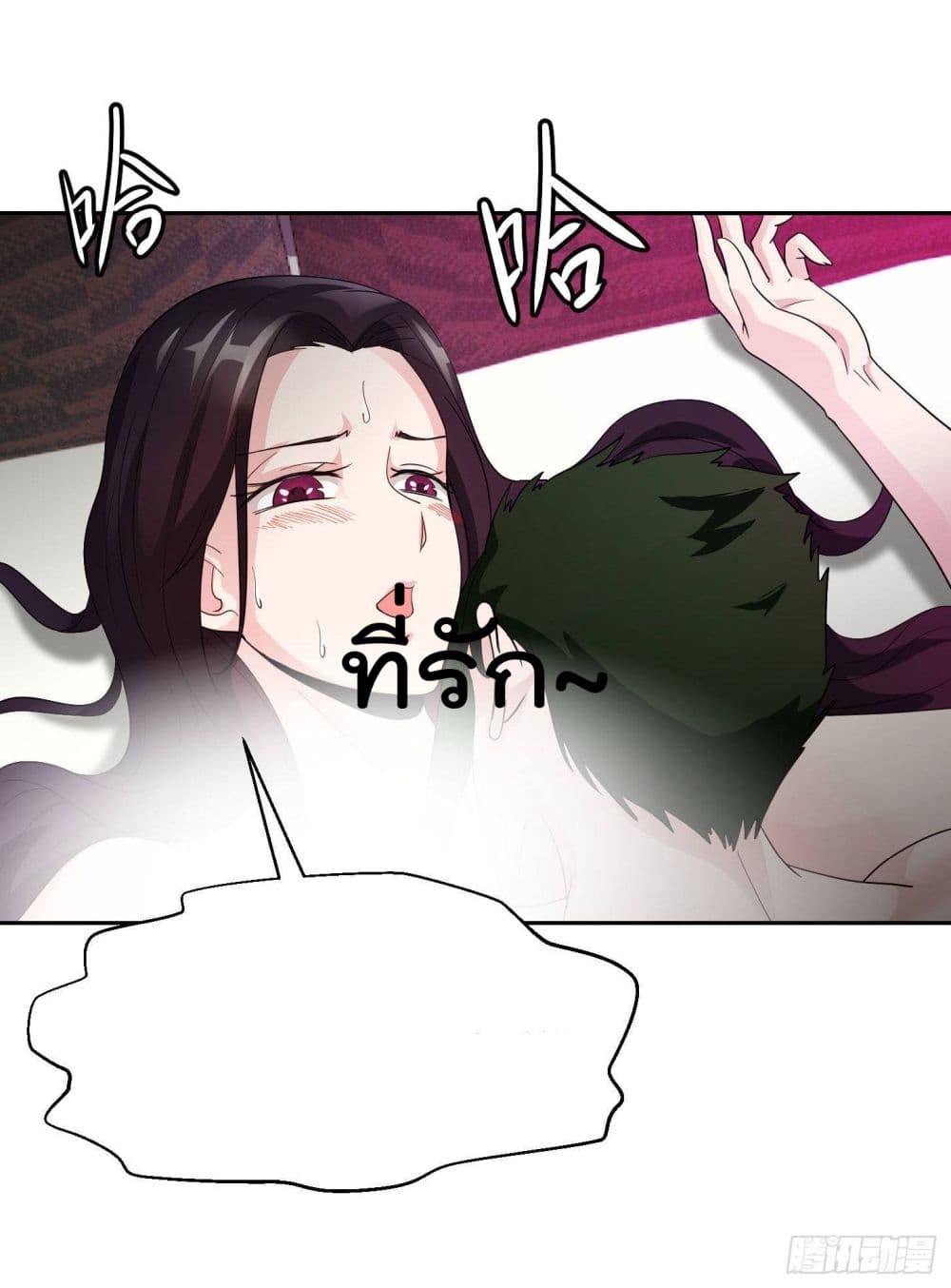 เธญเนเธฒเธเธกเธฑเธเธเธฐ เธเธฒเธฃเนเธ•เธนเธ