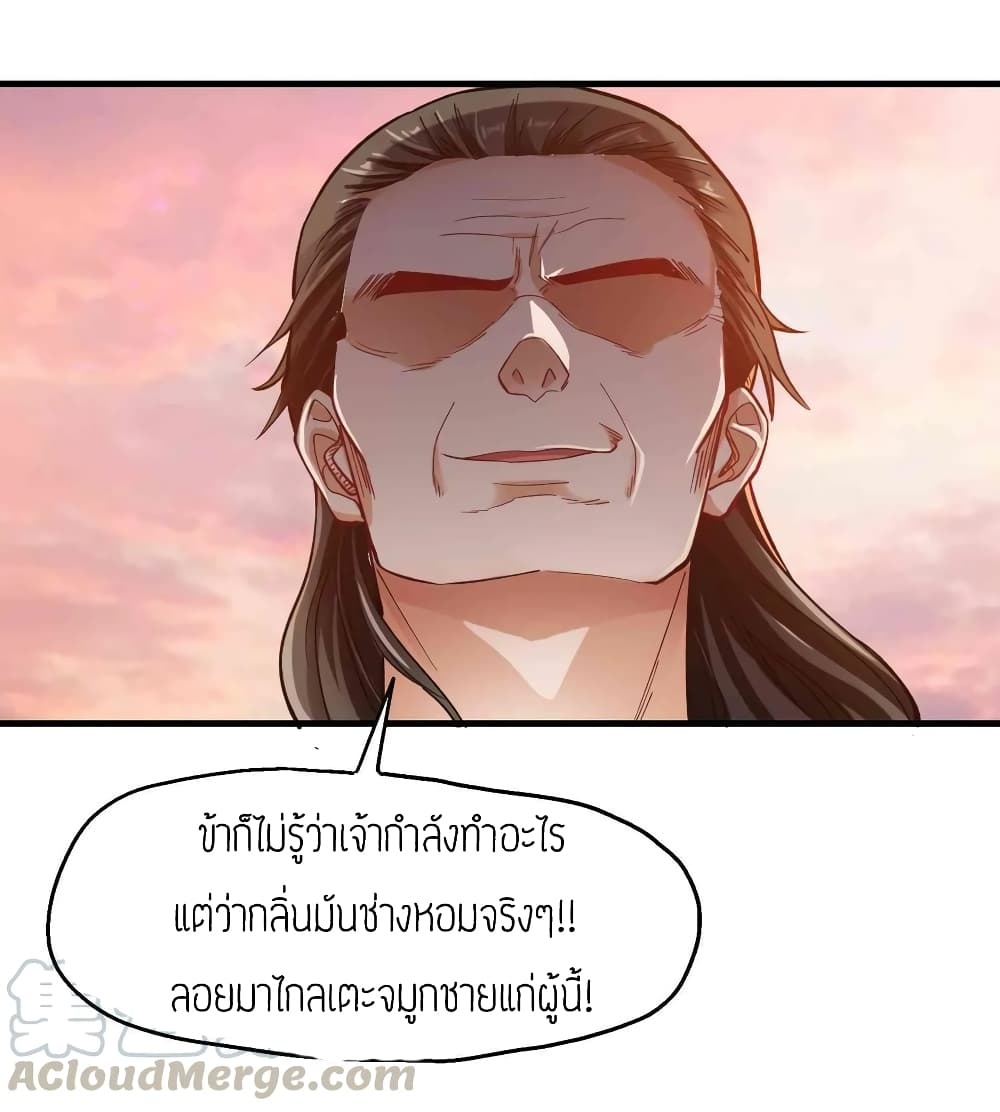 เธญเนเธฒเธเธกเธฑเธเธเธฐ เธเธฒเธฃเนเธ•เธนเธ
