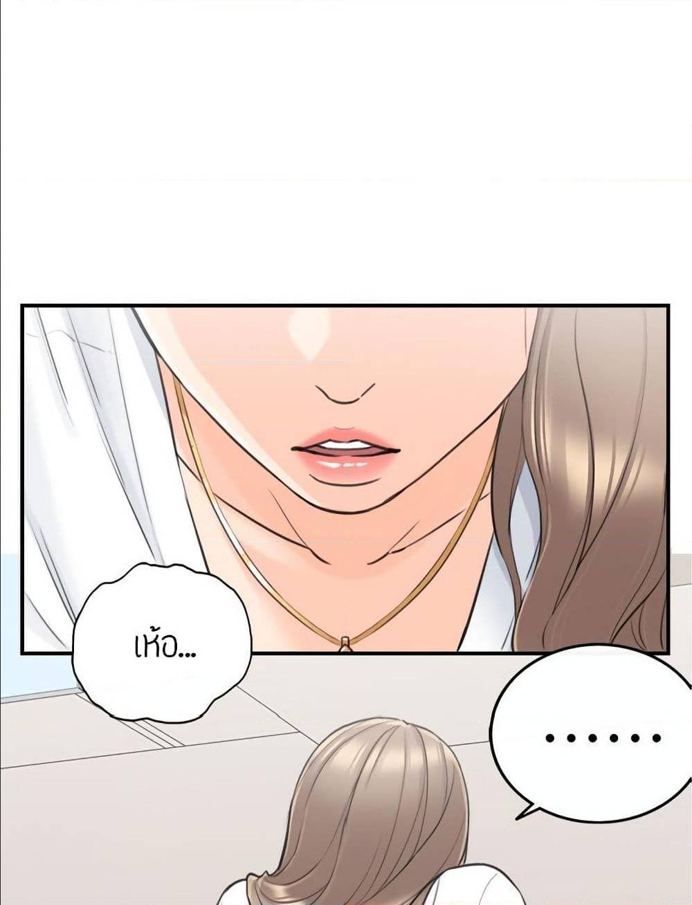 ร ยธยญร ยนหร ยธยฒร ยธโขร ยธยร ยธยฒร ยธยฃร ยนล’ร ยธโ€ขร ยธยนร ยธโข ร ยธยกร ยธยฑร ยธโ€กร ยธโ€กร ยธยฐ