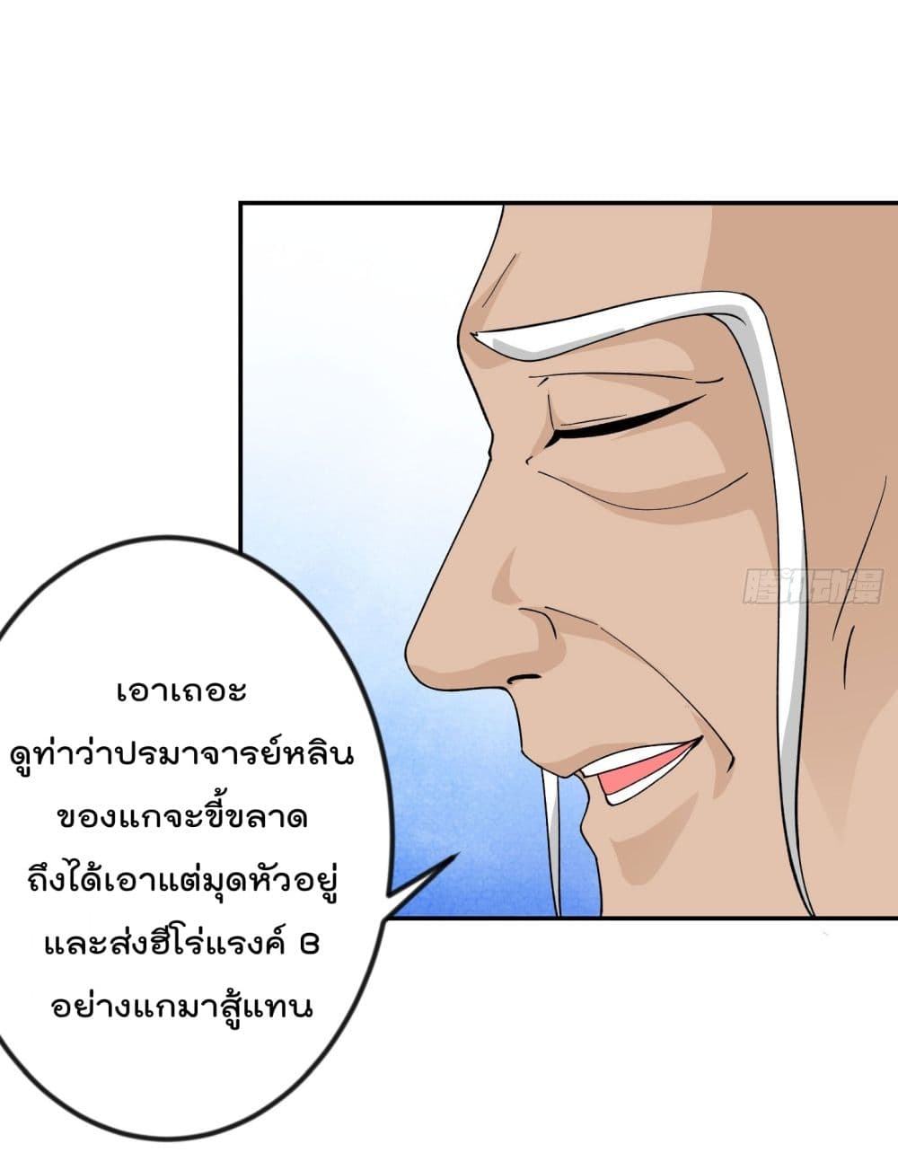 เธญเนเธฒเธเธกเธฑเธเธเธฐ เธเธฒเธฃเนเธ•เธนเธ