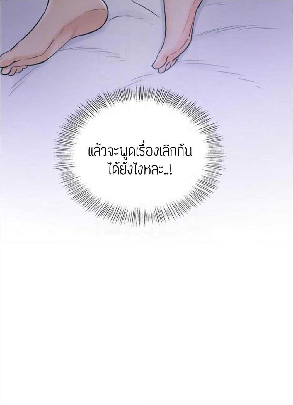 ร ยธยญร ยนหร ยธยฒร ยธโขร ยธยร ยธยฒร ยธยฃร ยนล’ร ยธโ€ขร ยธยนร ยธโข ร ยธยกร ยธยฑร ยธโ€กร ยธโ€กร ยธยฐ