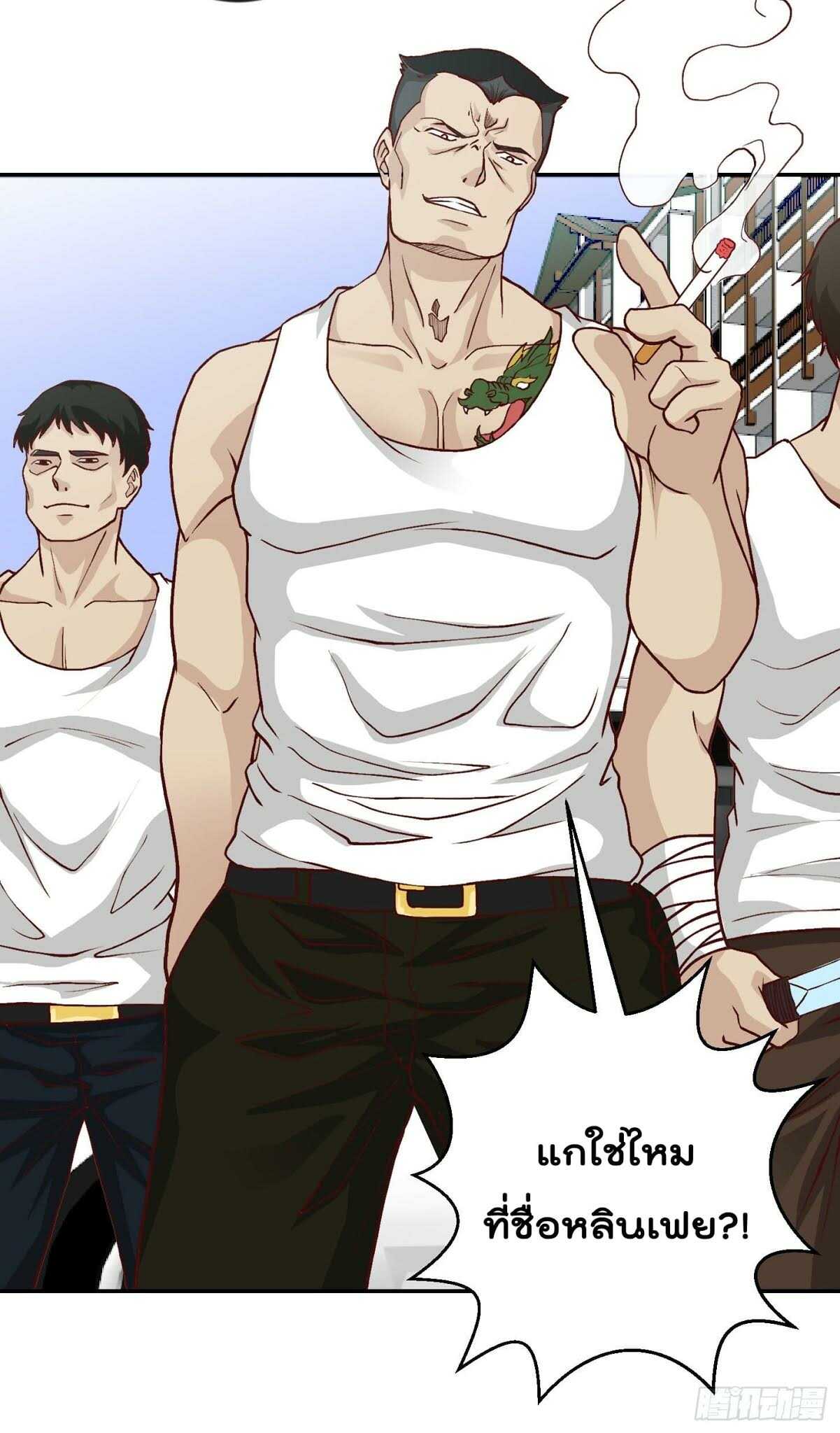 เธญเนเธฒเธเธกเธฑเธเธเธฐ เธเธฒเธฃเนเธ•เธนเธ