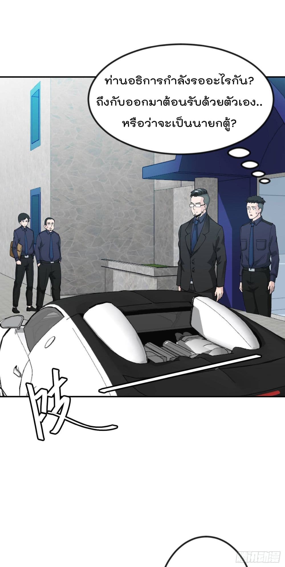 เธญเนเธฒเธเธกเธฑเธเธเธฐ เธเธฒเธฃเนเธ•เธนเธ