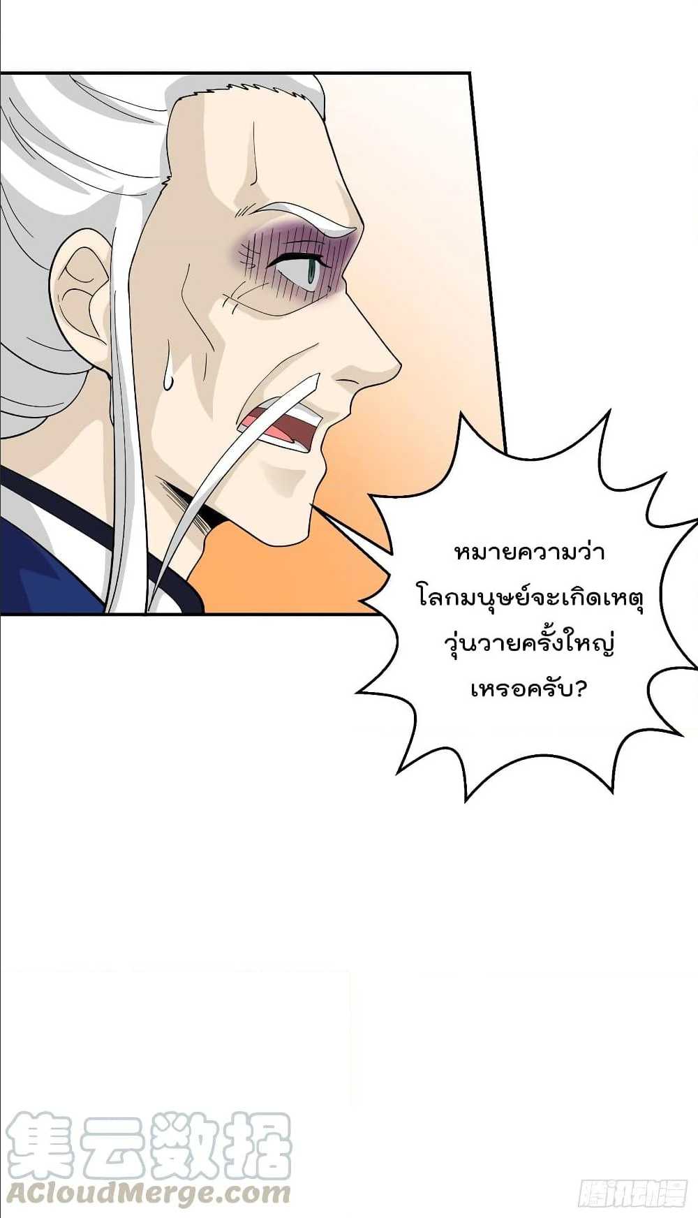 เธญเนเธฒเธเธกเธฑเธเธเธฐ เธเธฒเธฃเนเธ•เธนเธ