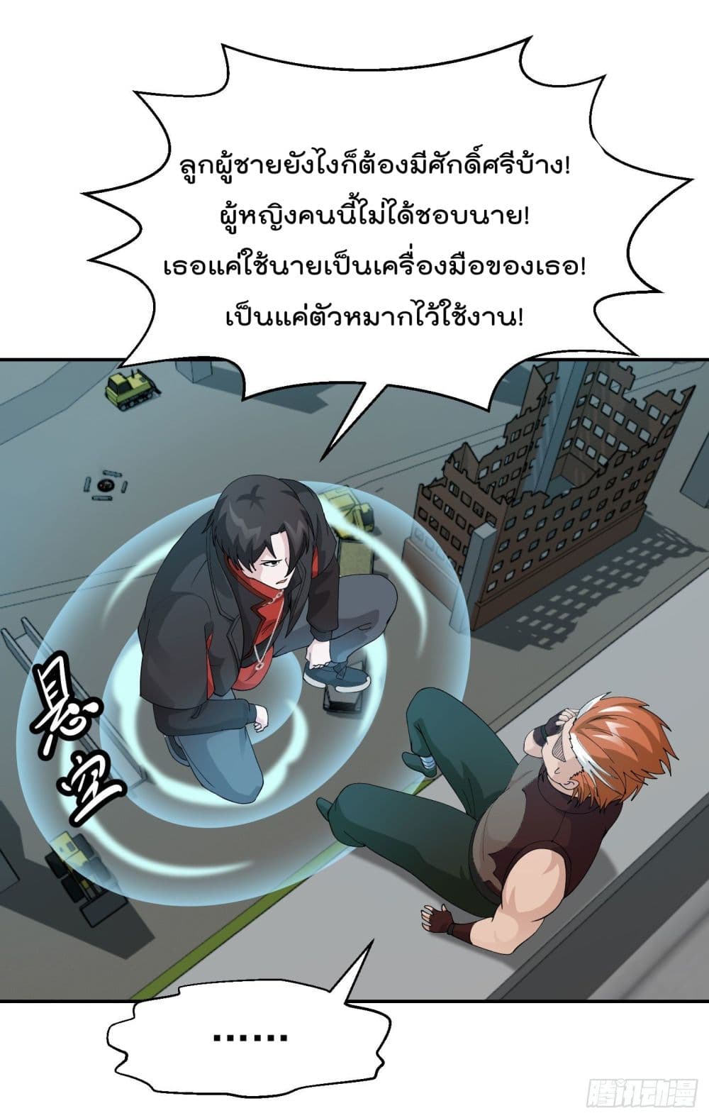 เธญเนเธฒเธเธกเธฑเธเธเธฐ เธเธฒเธฃเนเธ•เธนเธ