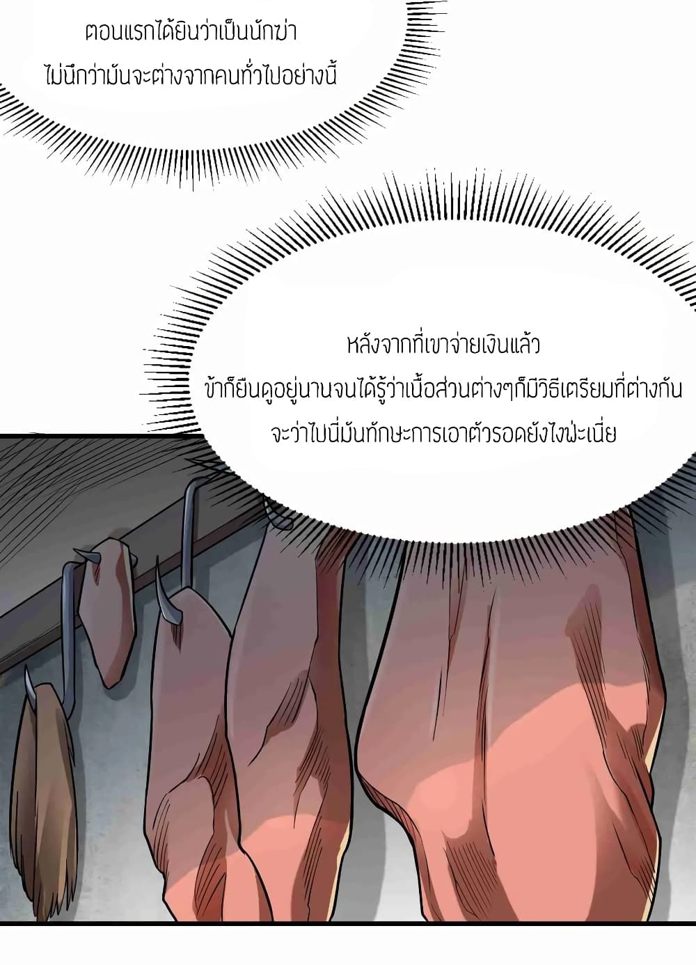 เธญเนเธฒเธเธกเธฑเธเธเธฐ เธเธฒเธฃเนเธ•เธนเธ