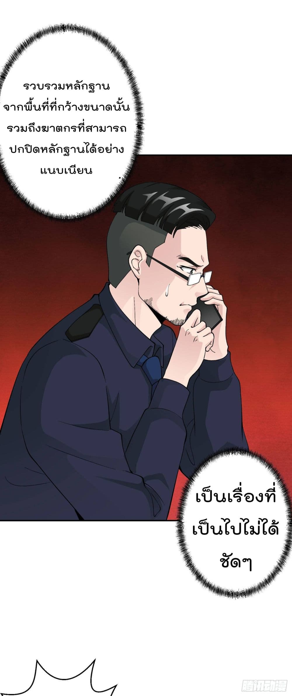 เธญเนเธฒเธเธกเธฑเธเธเธฐ เธเธฒเธฃเนเธ•เธนเธ