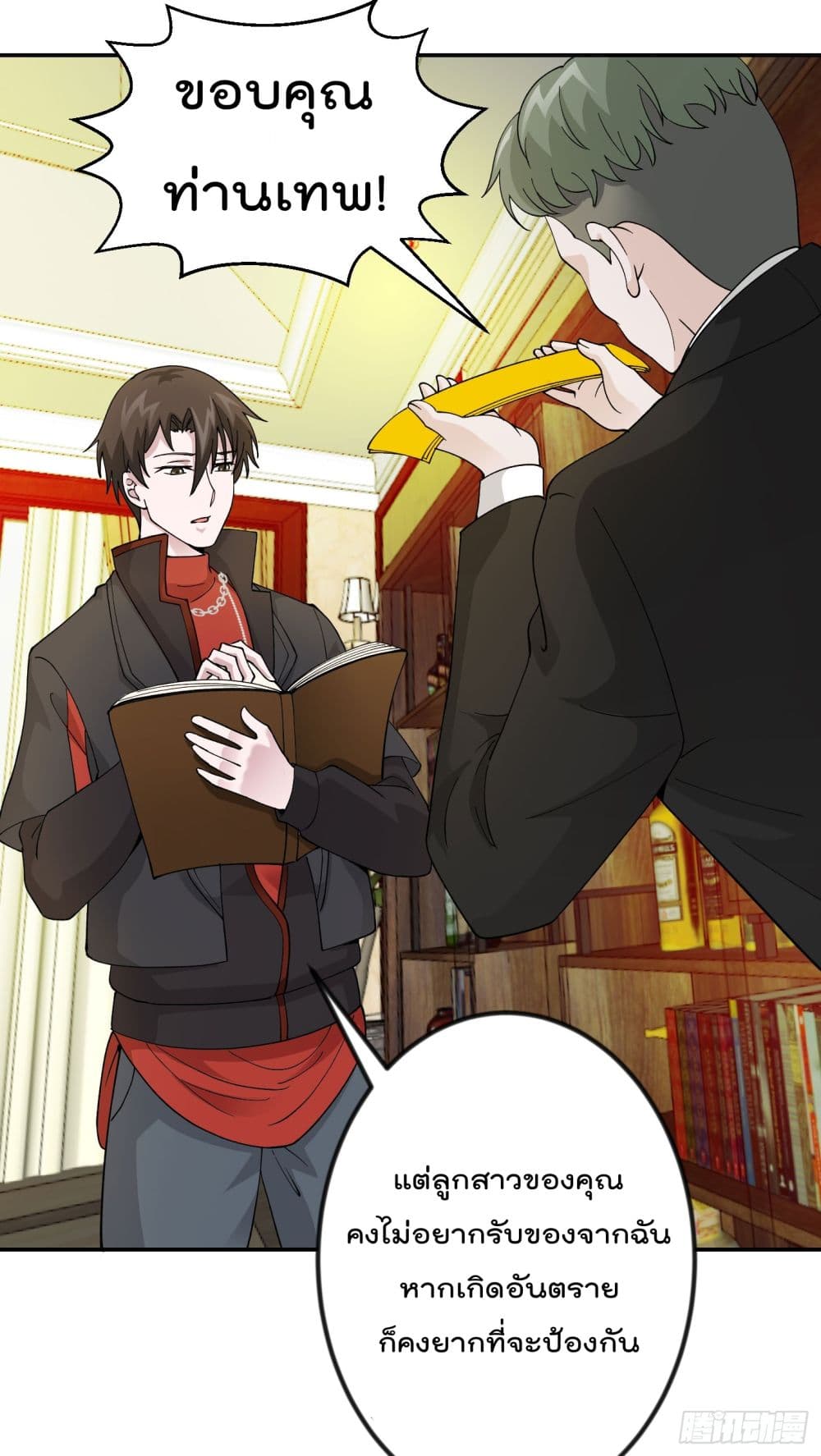 เธญเนเธฒเธเธกเธฑเธเธเธฐ เธเธฒเธฃเนเธ•เธนเธ