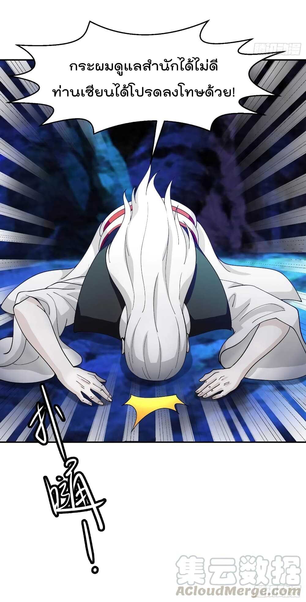 เธญเนเธฒเธเธกเธฑเธเธเธฐ เธเธฒเธฃเนเธ•เธนเธ