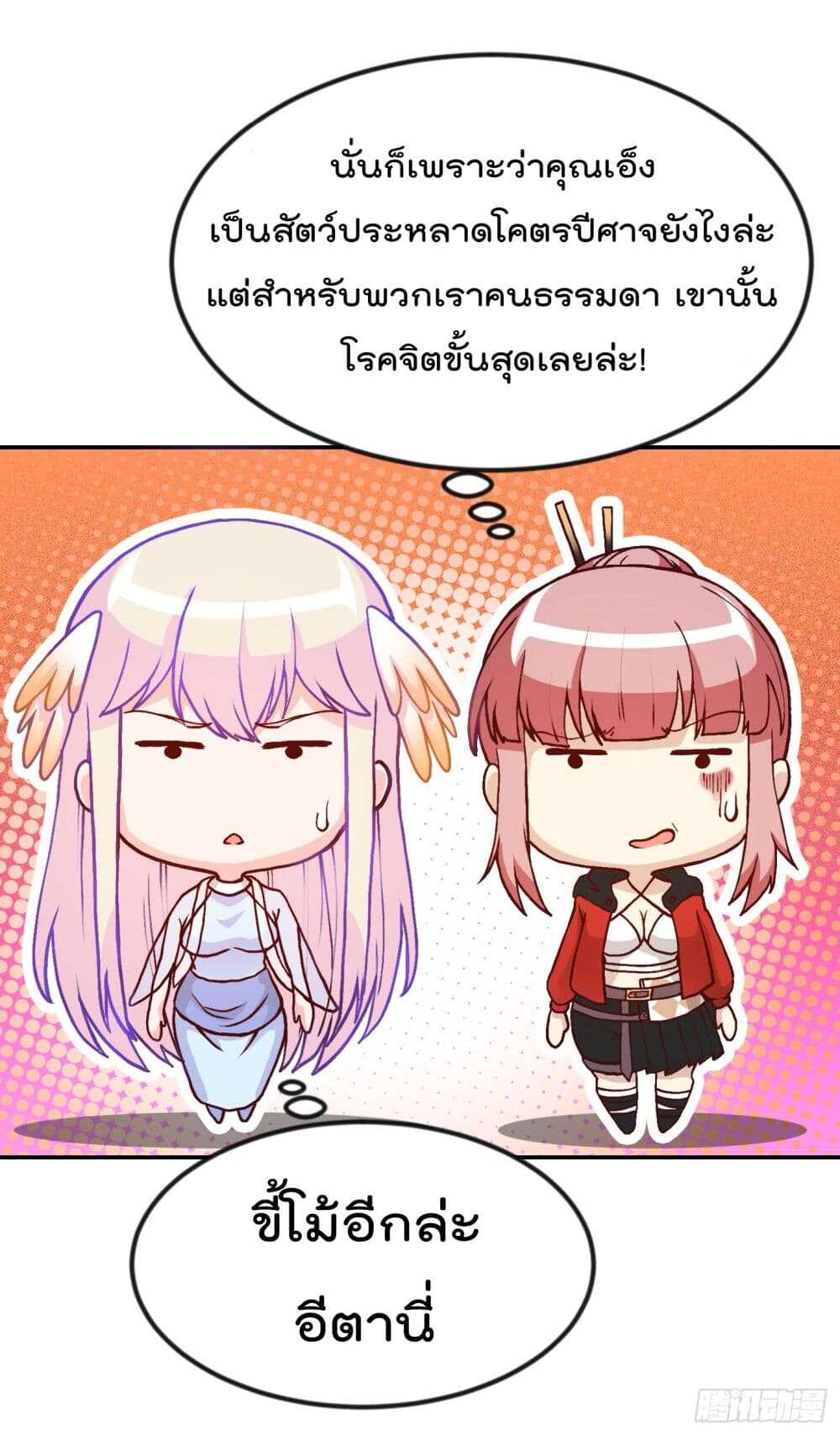 เธญเนเธฒเธเธกเธฑเธเธเธฐ เธเธฒเธฃเนเธ•เธนเธ